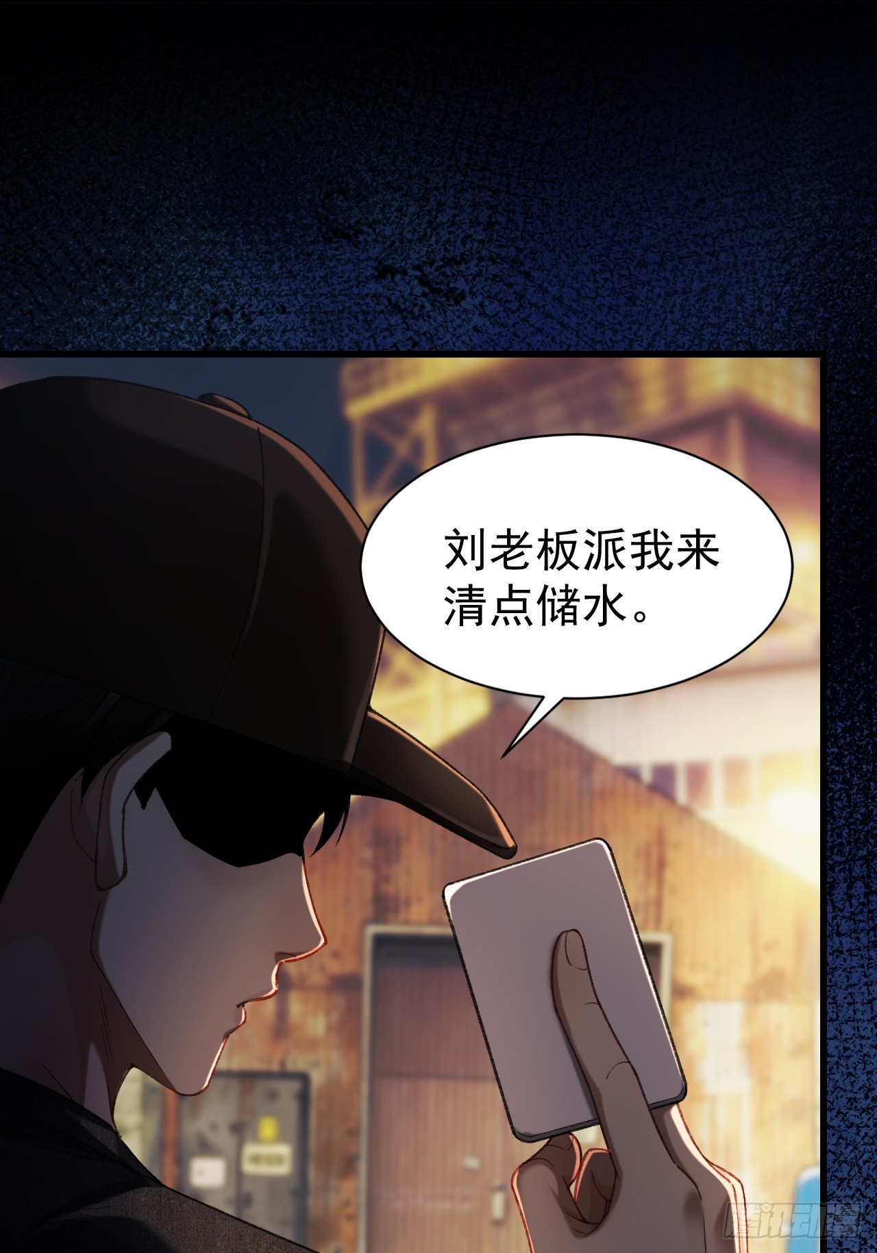 第十话 全面战争(1/3)-第11话