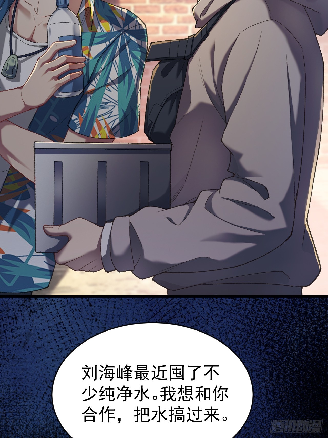 第十话 全面战争(1/3)-第11话