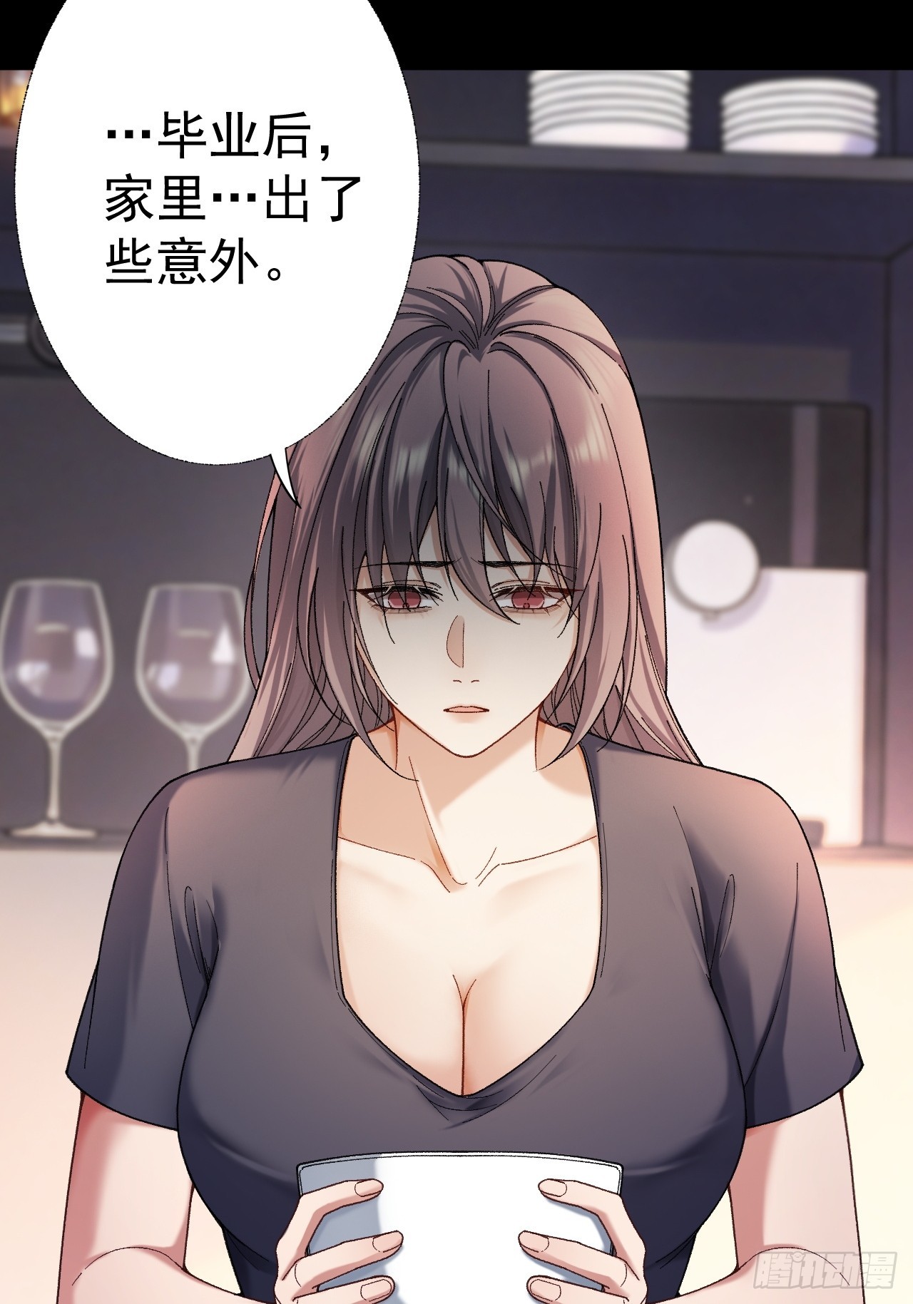 第十二话 火攻？那就试试！(1/2)-第13话
