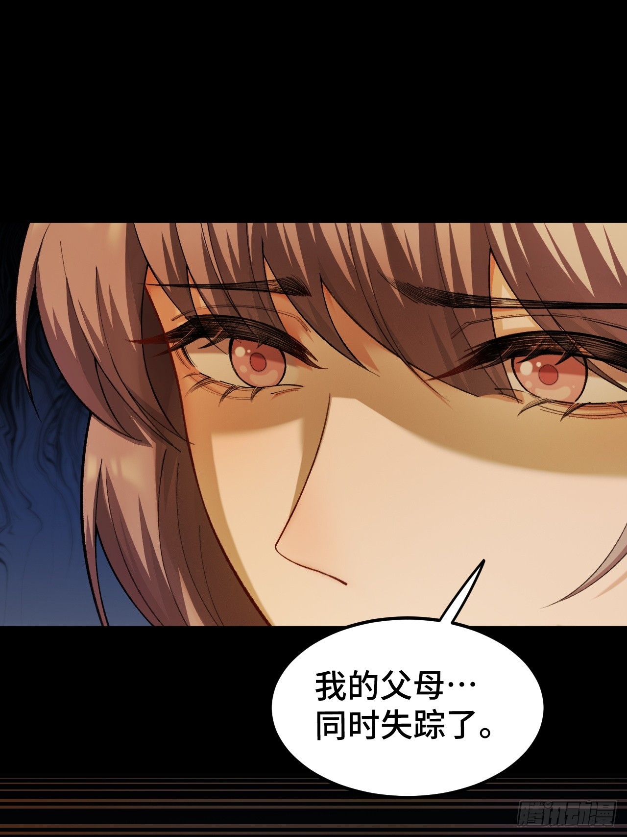 第十二话 火攻？那就试试！(1/2)-第13话