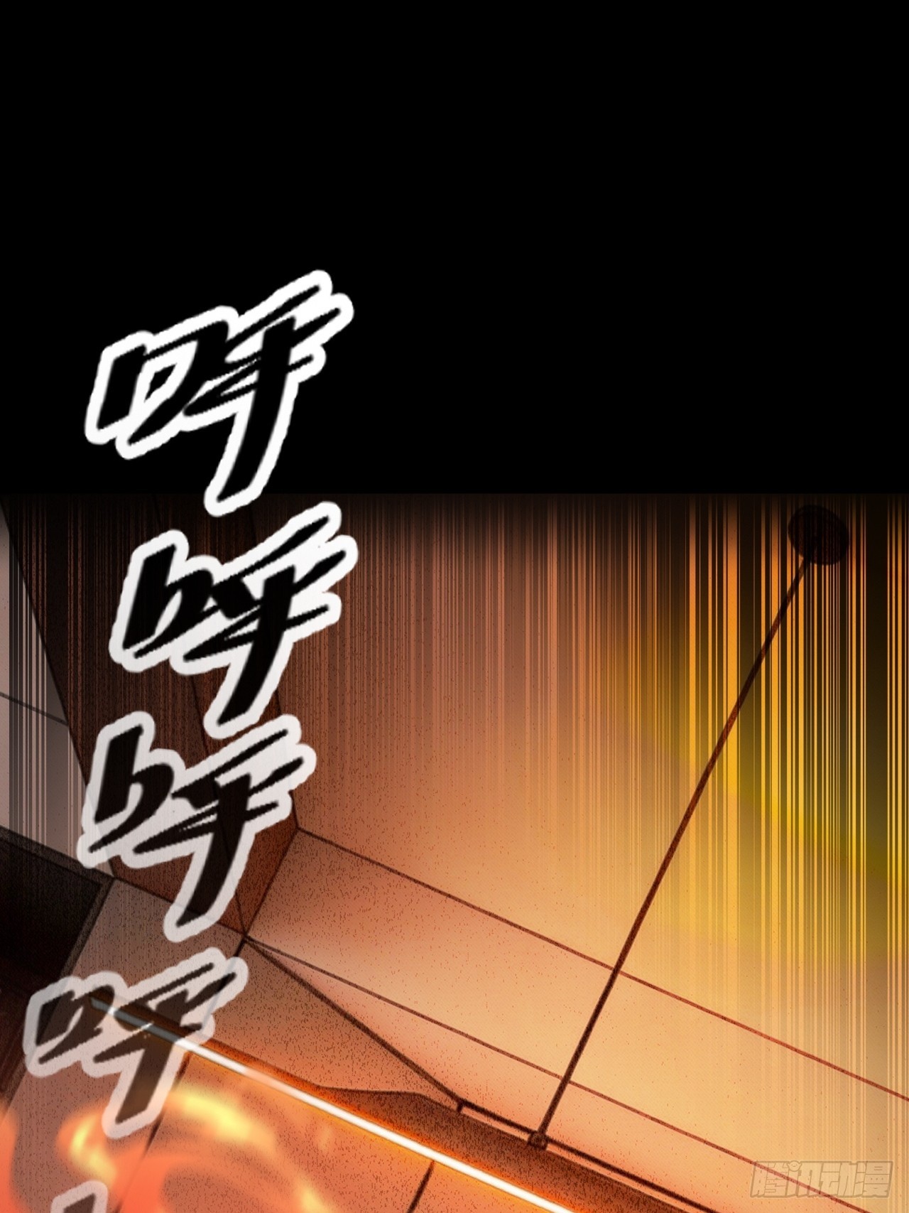 第十二话 火攻？那就试试！(1/2)-第13话