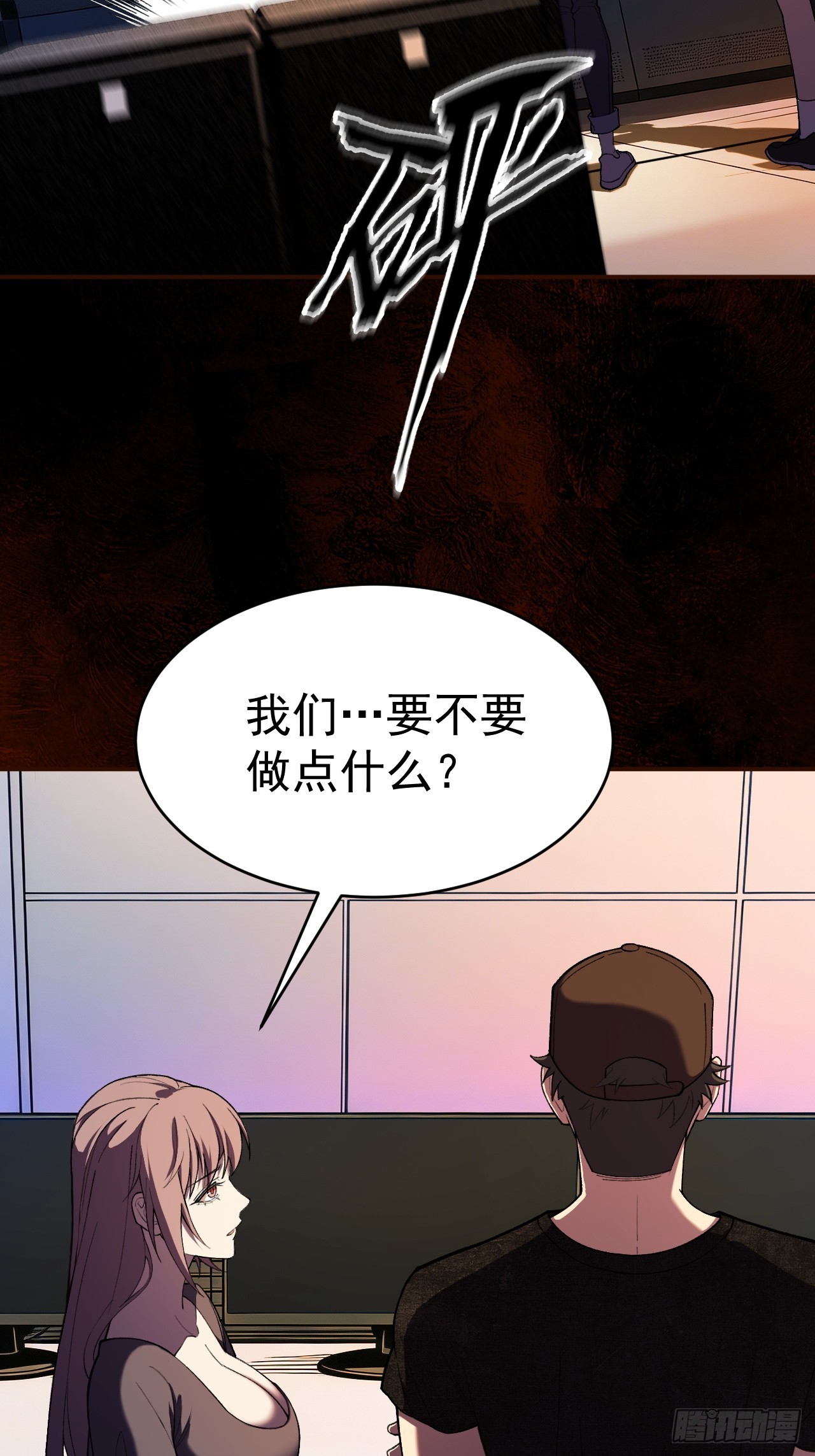第十二话 火攻？那就试试！(1/2)-第13话