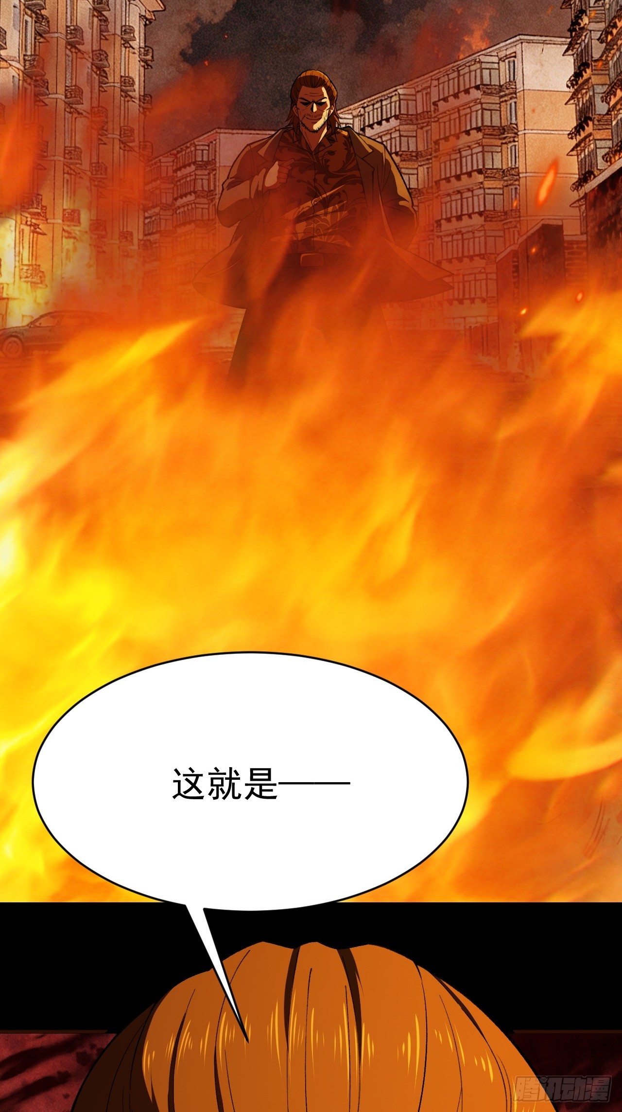 第十二话 火攻？那就试试！(1/2)-第13话