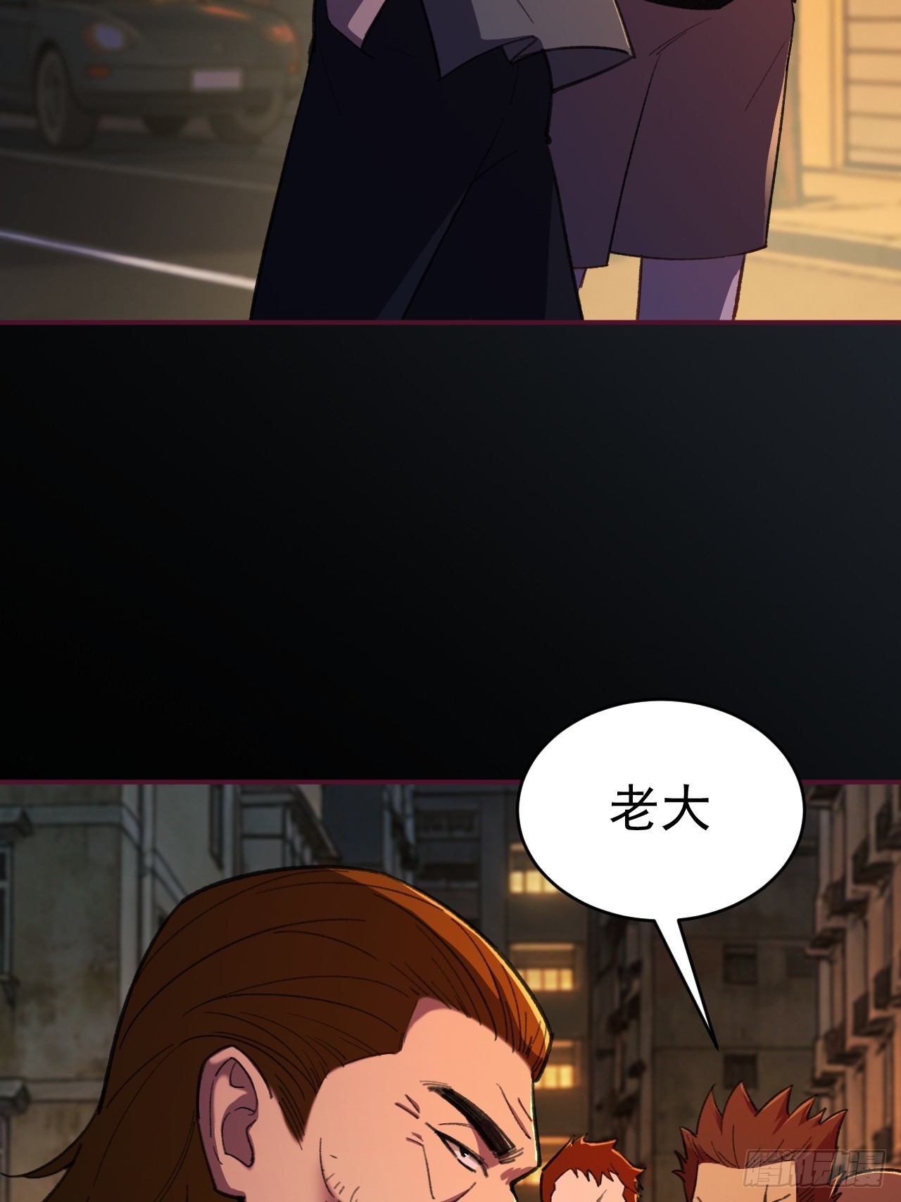 第十四话 各怀鬼胎(1/3)-第15话