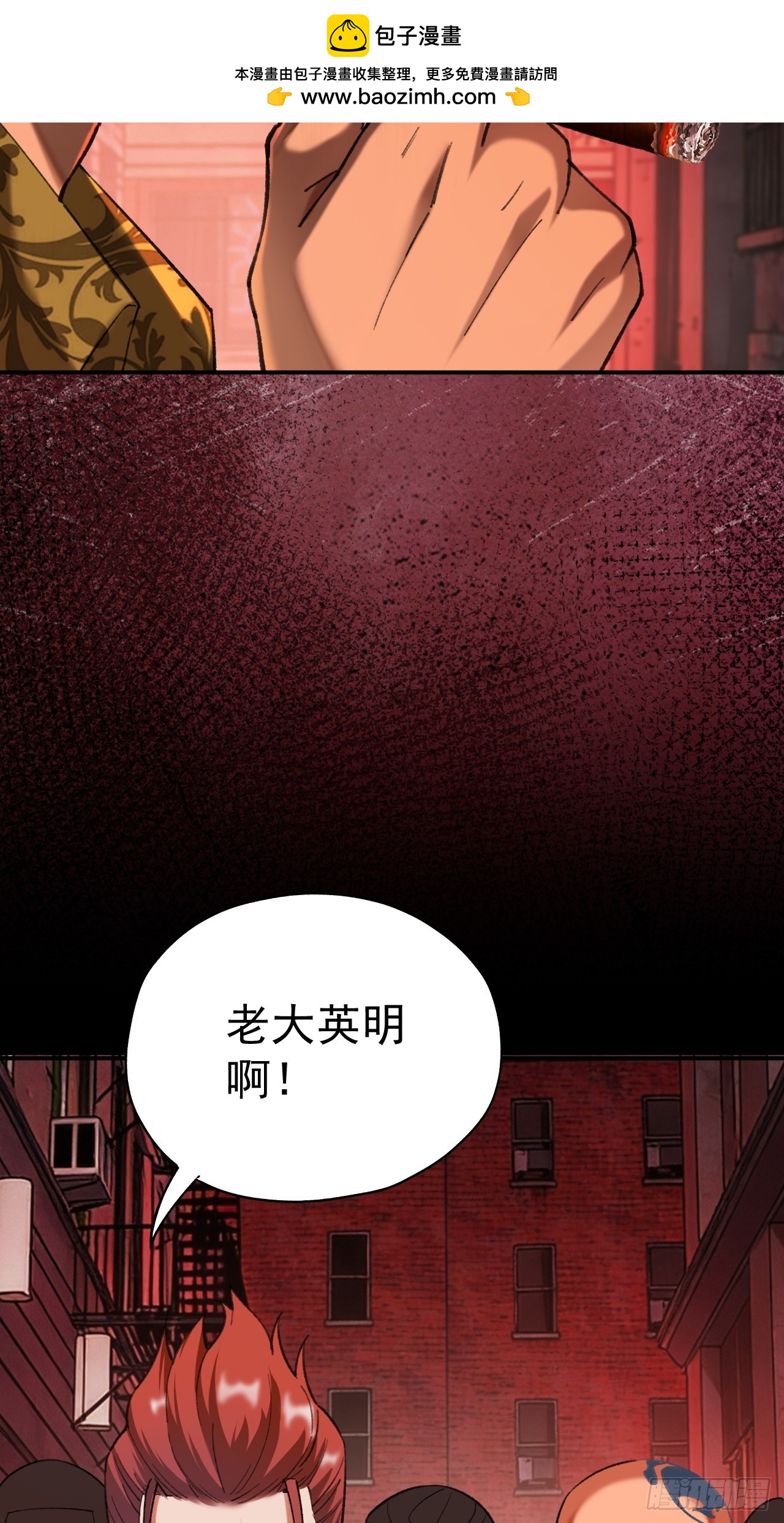 第十四话 各怀鬼胎(1/3)-第15话
