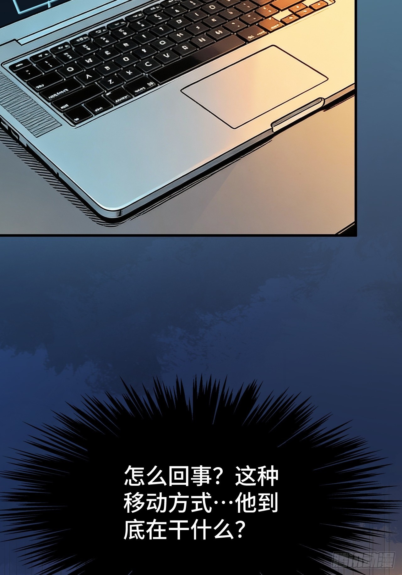 第十六话 暗流涌动，神秘短信(1/2)-第17话