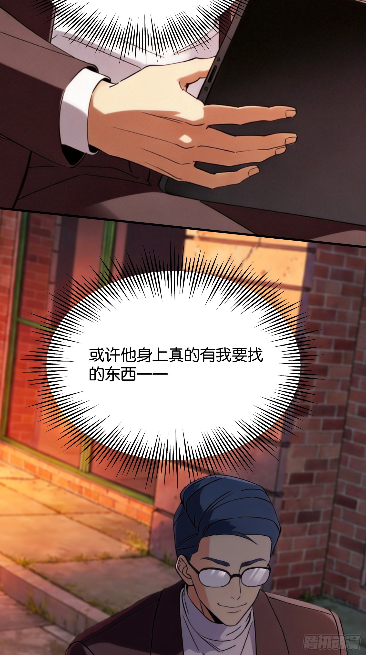 第十八话 主动上门(1/2)-第19话
