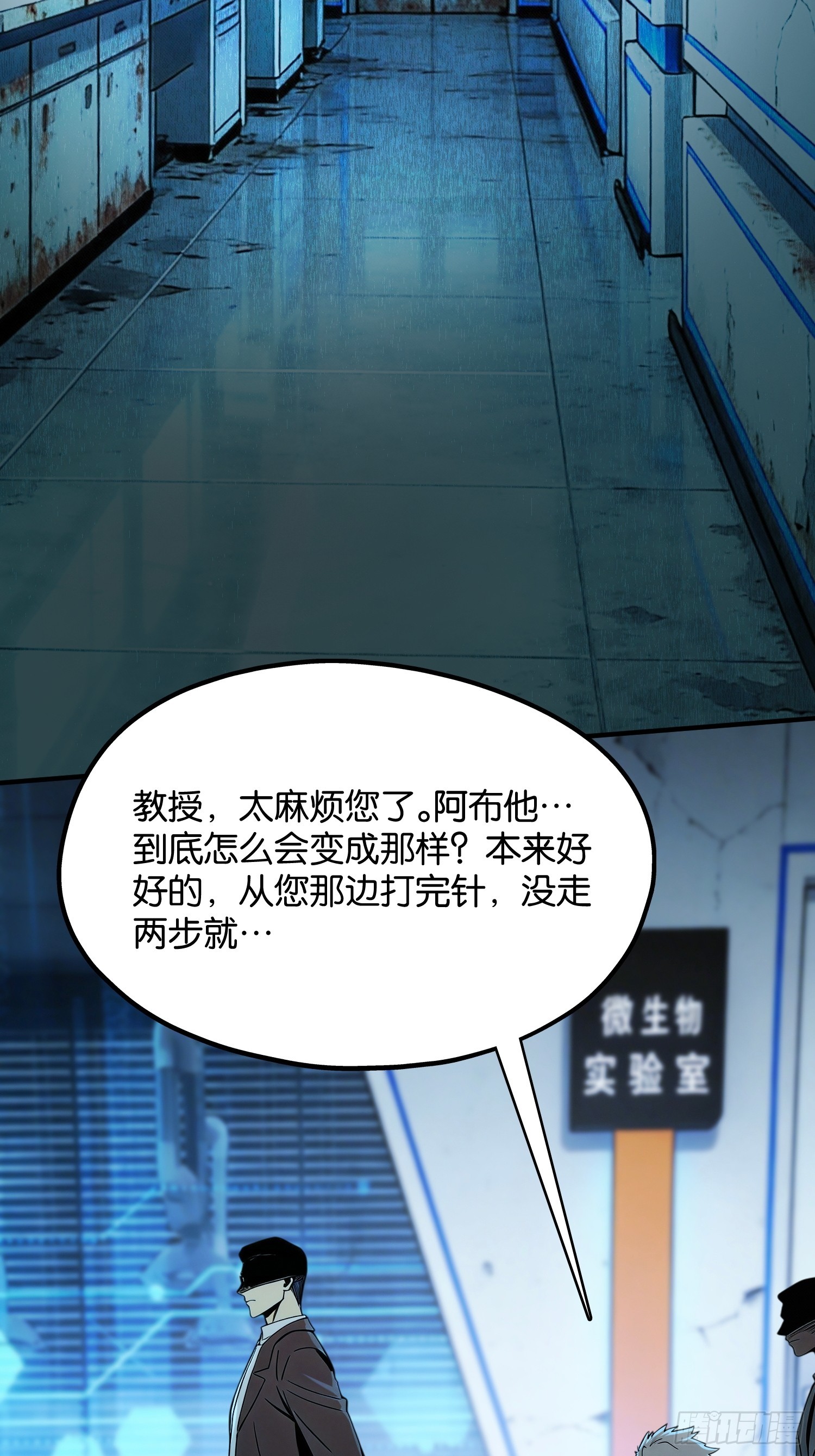 第十八话 主动上门(1/2)-第19话