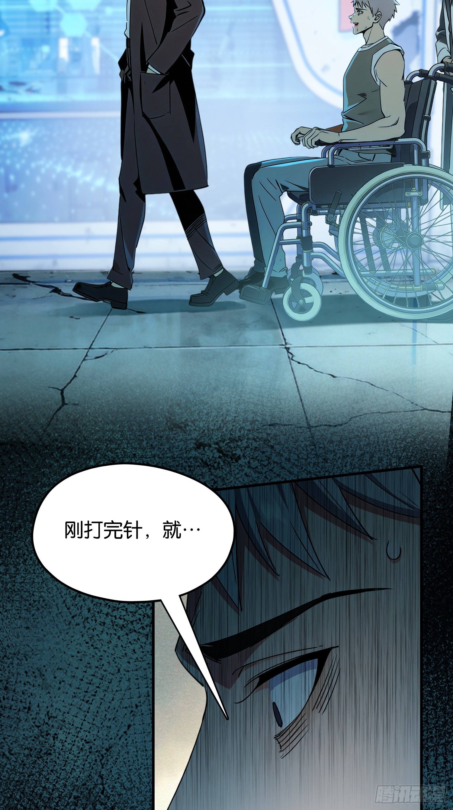 第十八话 主动上门(1/2)-第19话