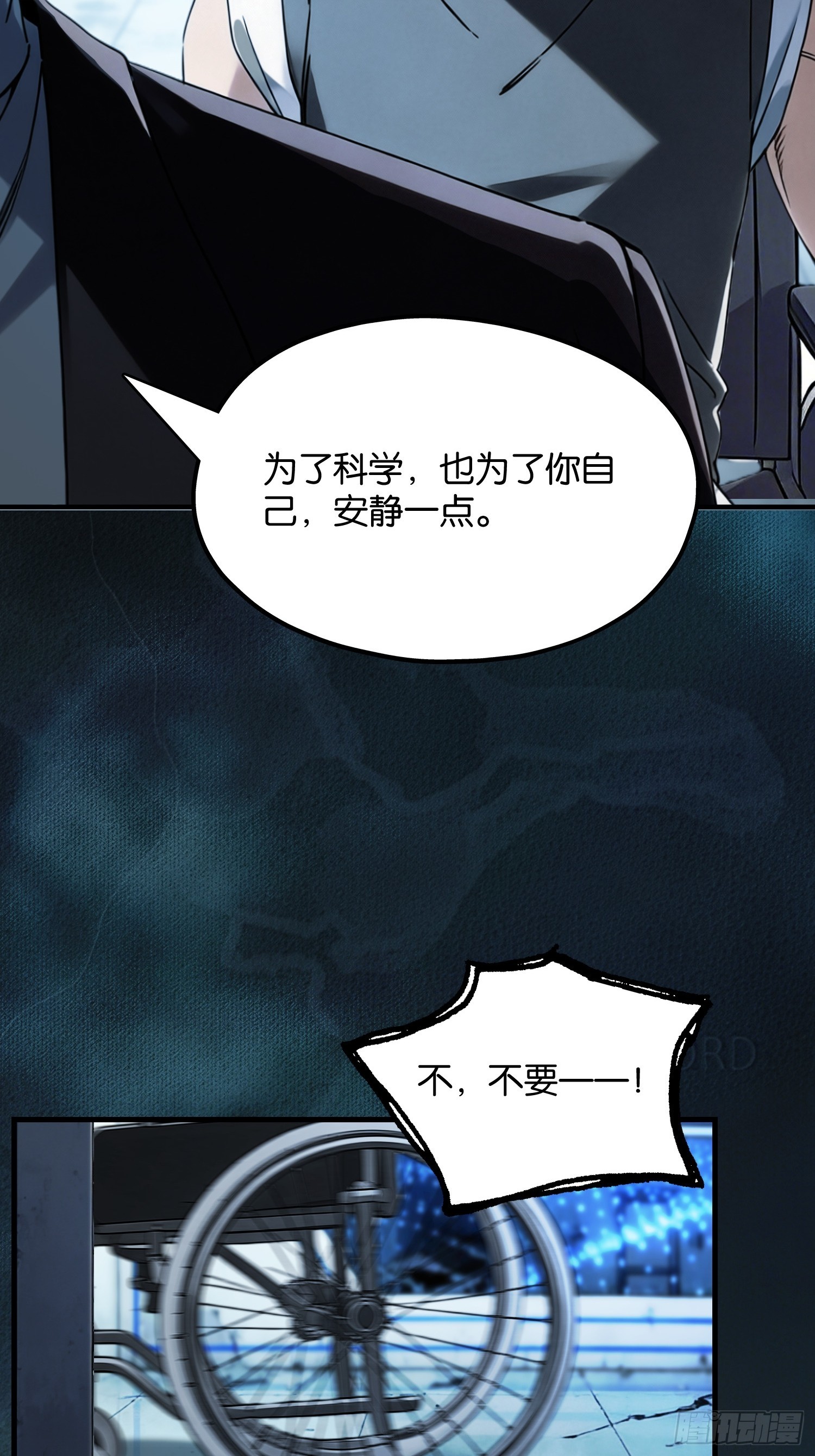 第十八话 主动上门(1/2)-第19话