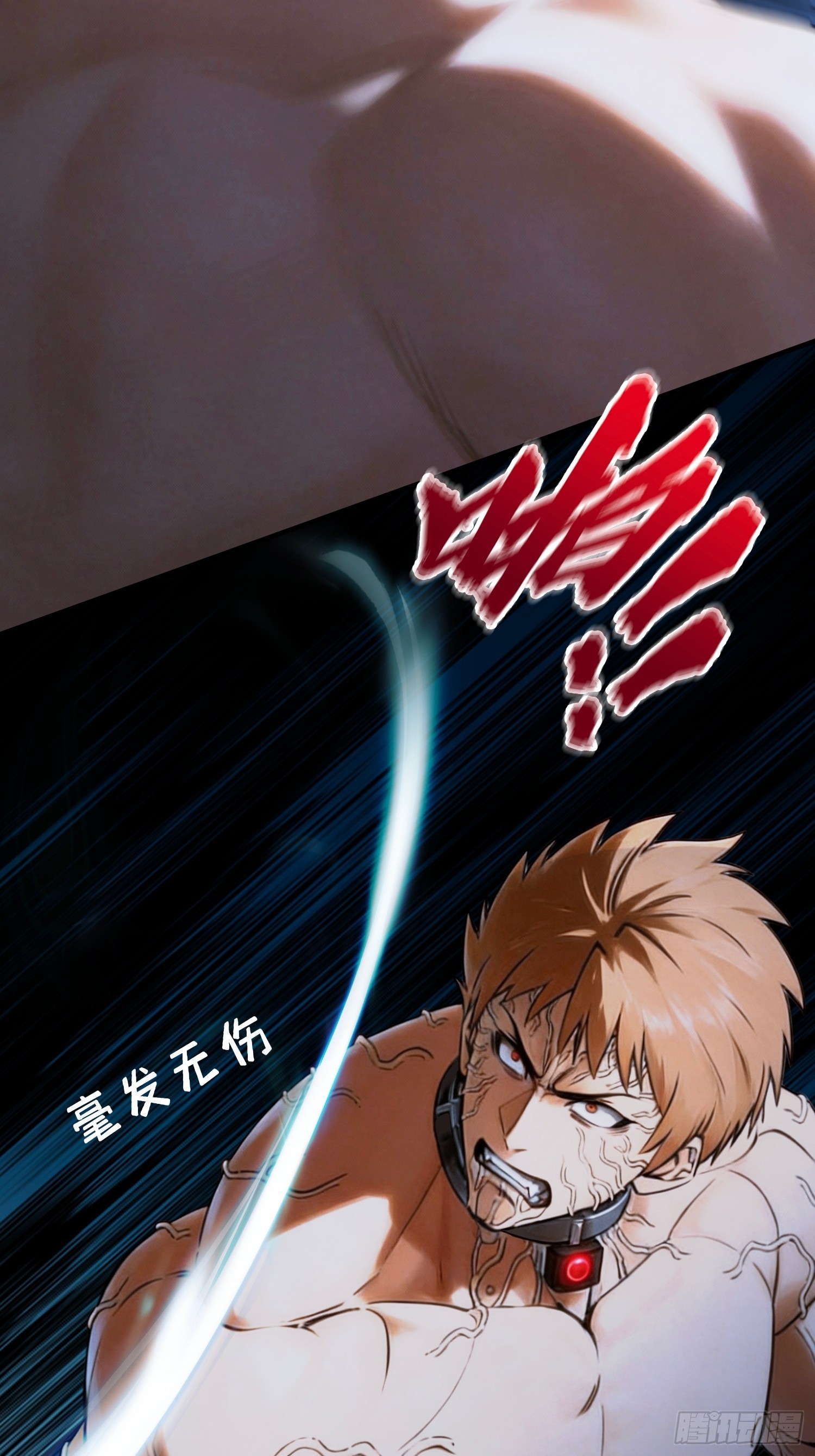 第二十话 二段变异(1/2)-第21话