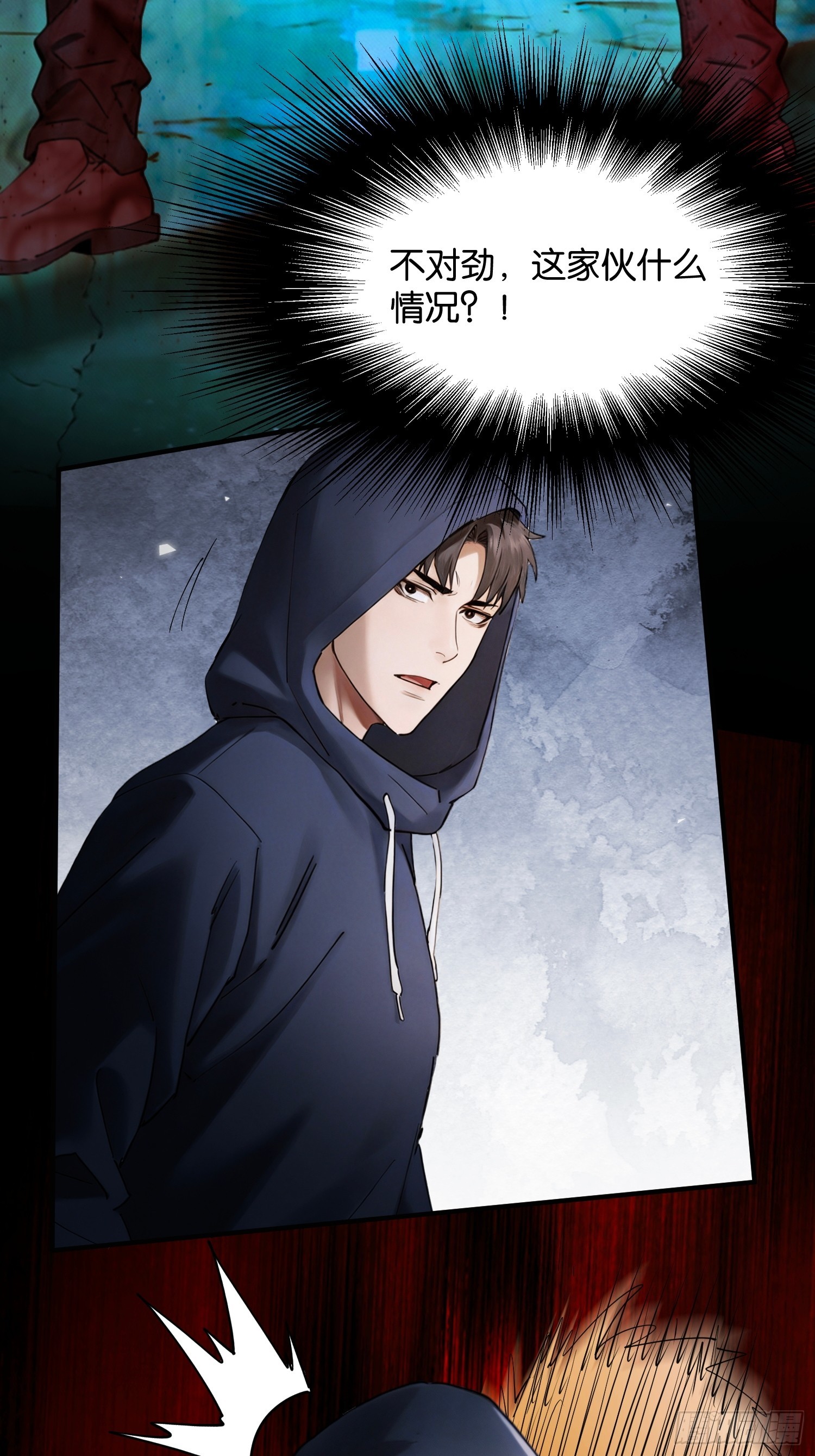 第二十话 二段变异(1/2)-第21话