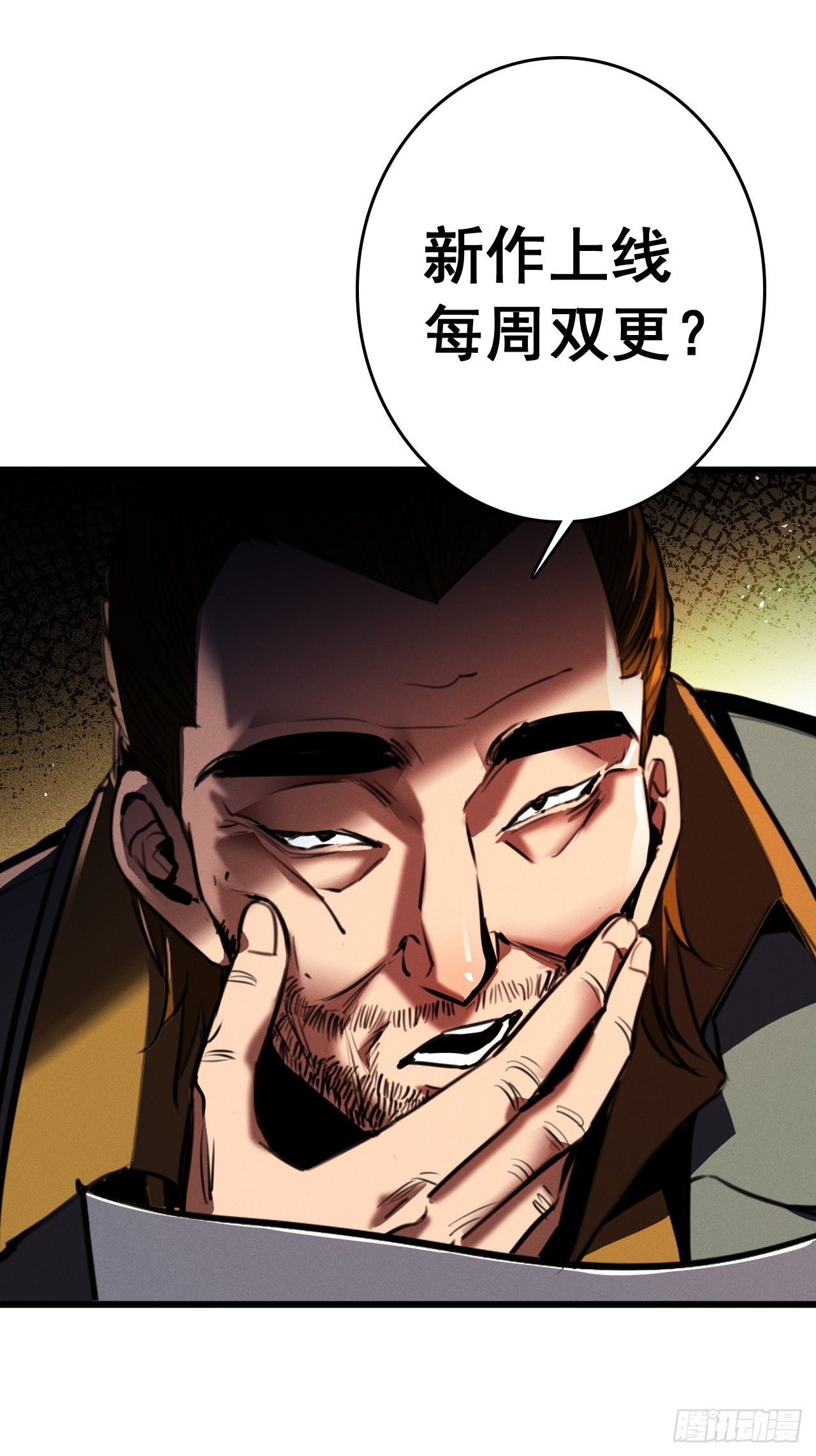 第二十话 二段变异(1/2)-第21话