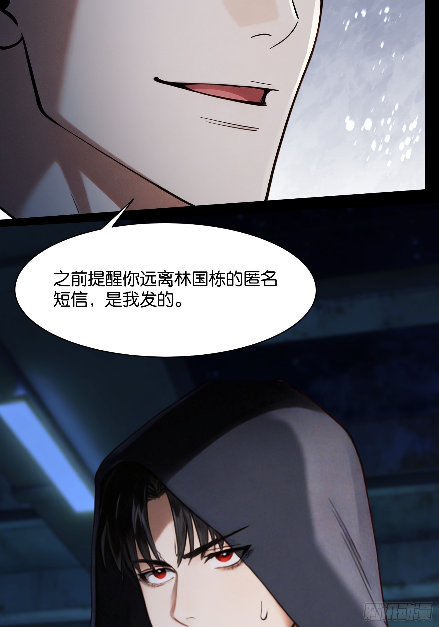 第二十二话 方舟小组-第23话