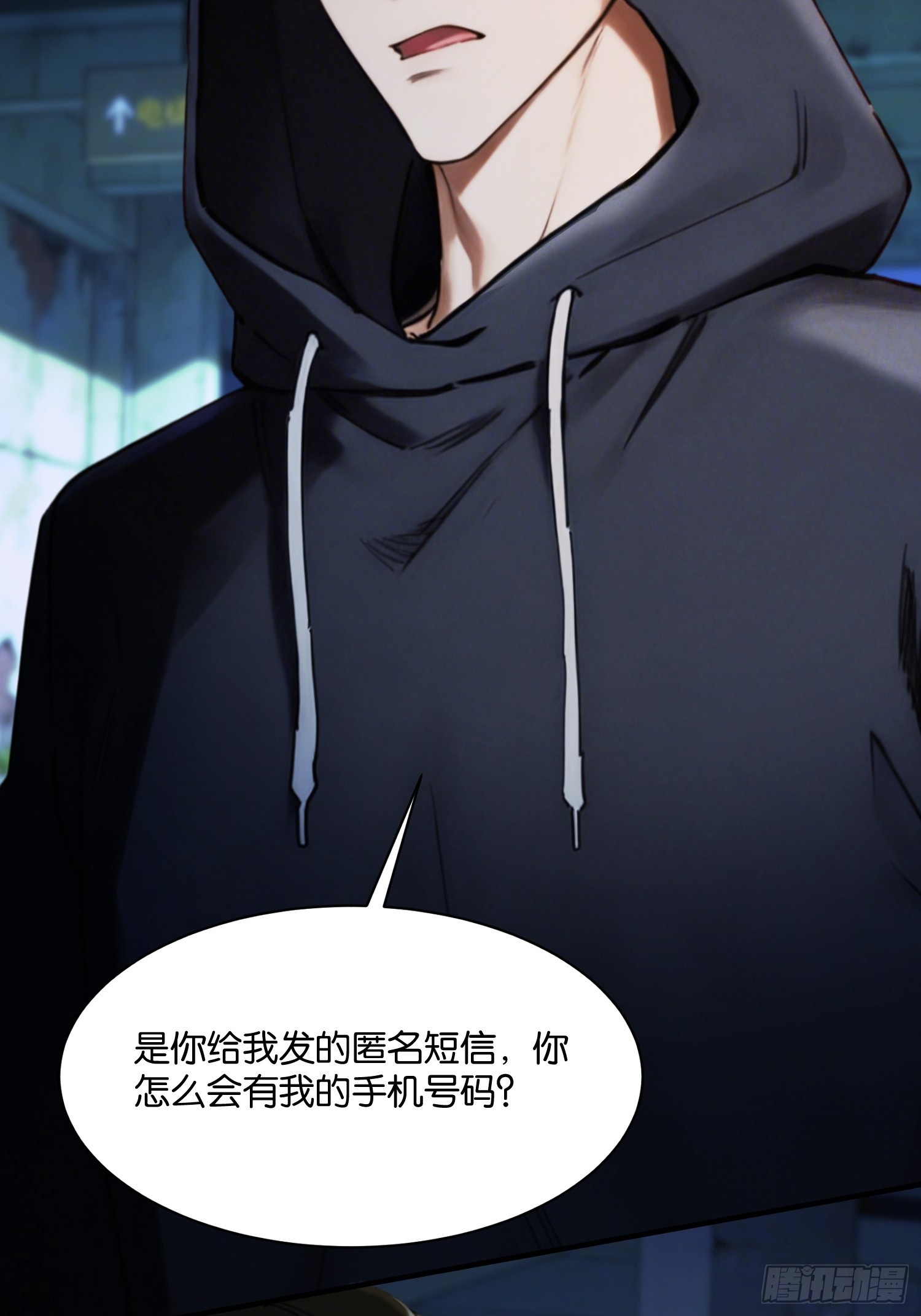 第二十二话 方舟小组-第23话