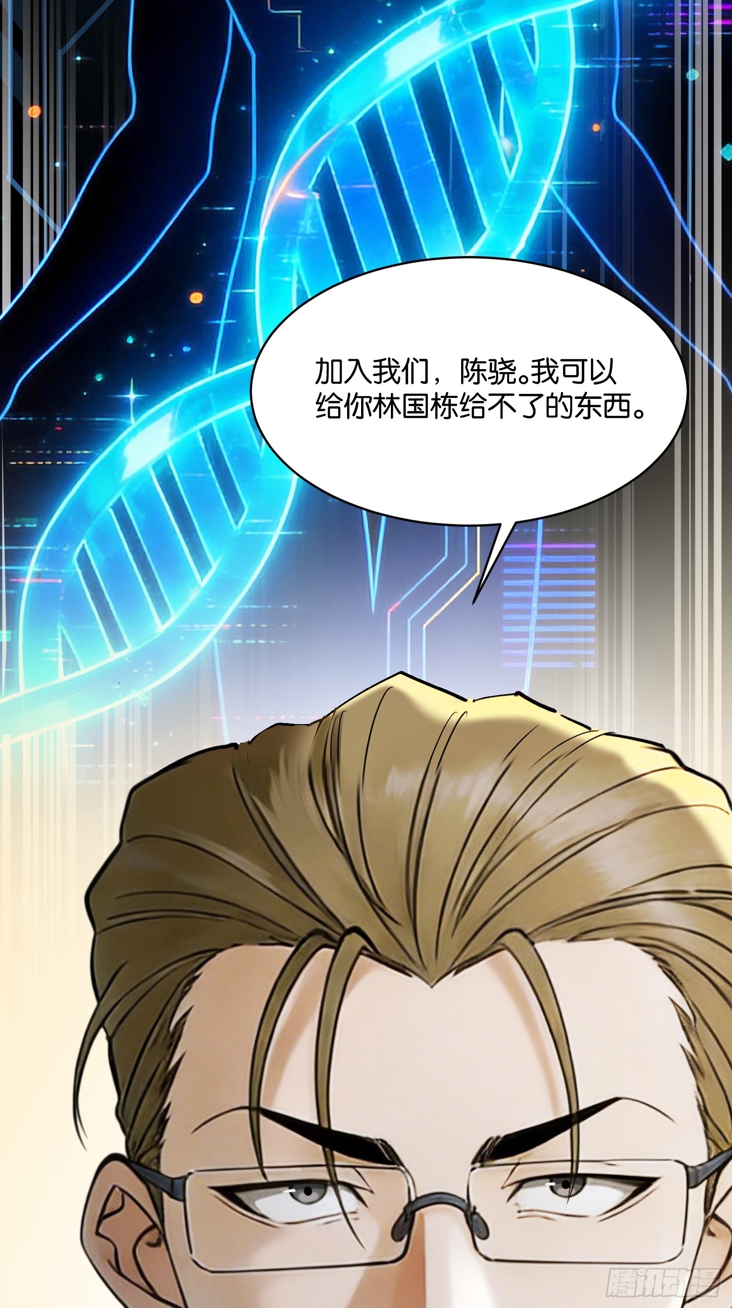 第二十二话 方舟小组-第23话