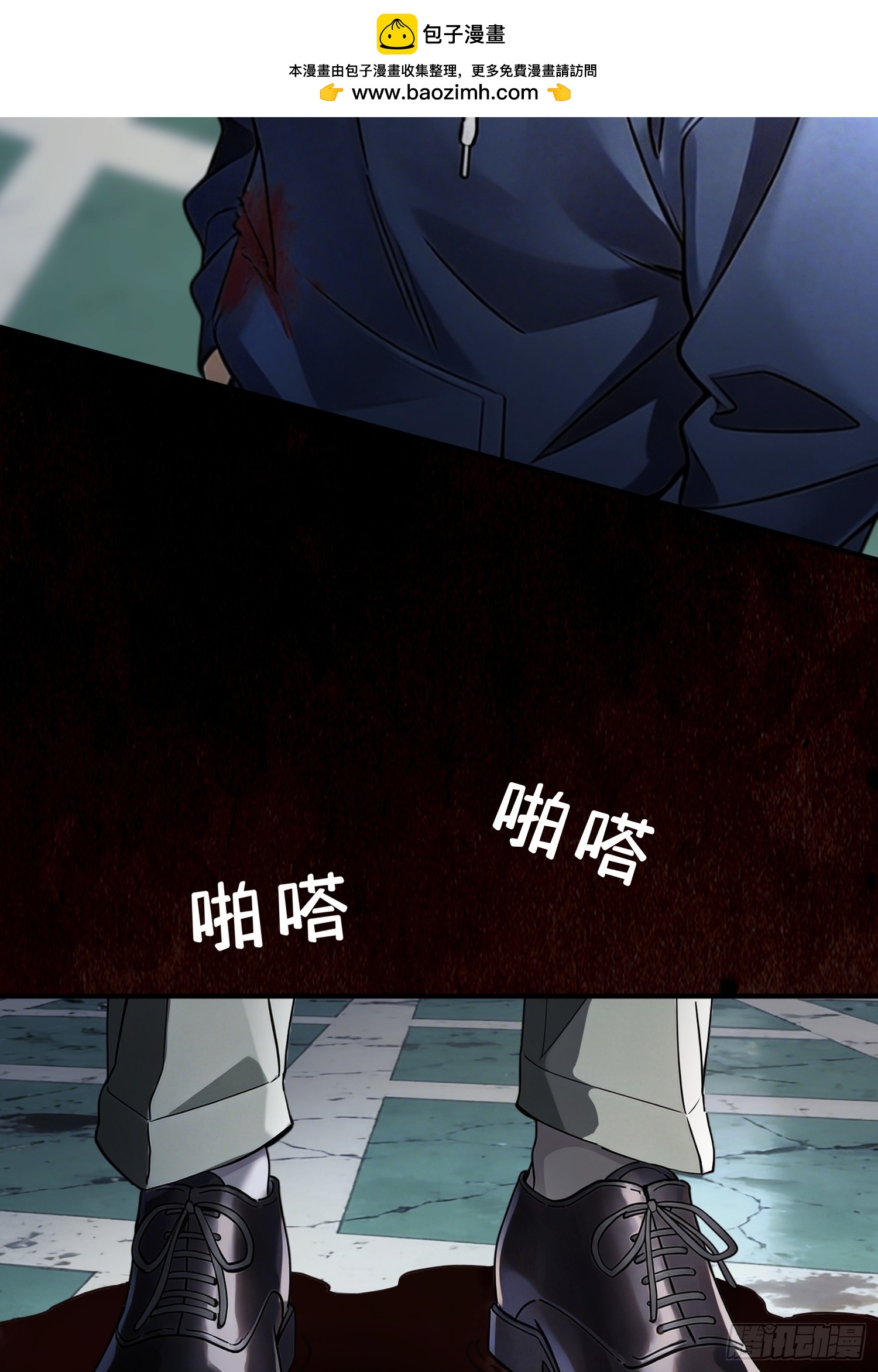 第二十二话 方舟小组-第23话