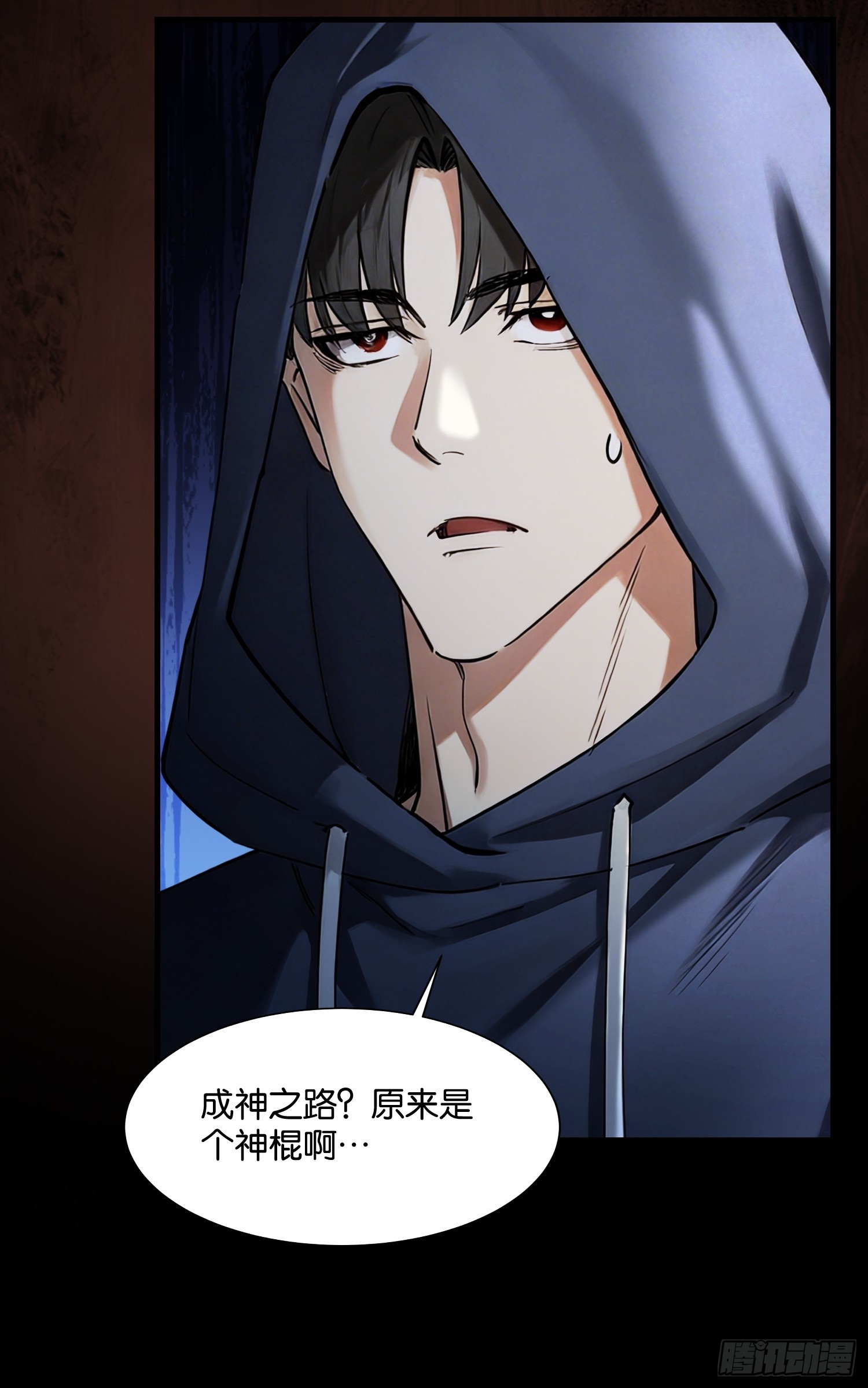 第二十二话 方舟小组-第23话