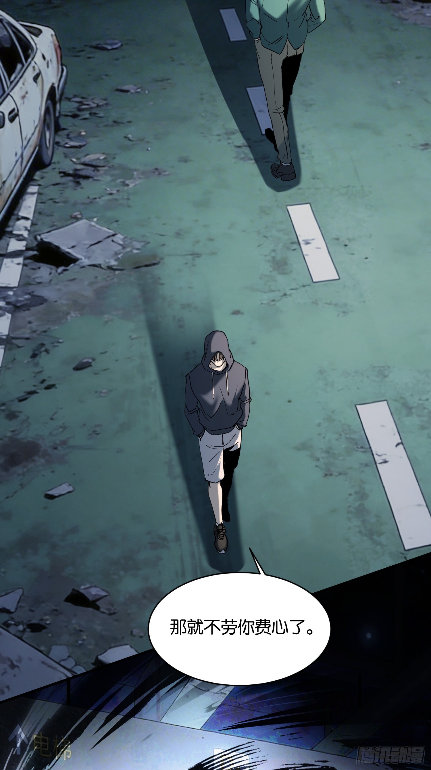第二十二话 方舟小组-第23话