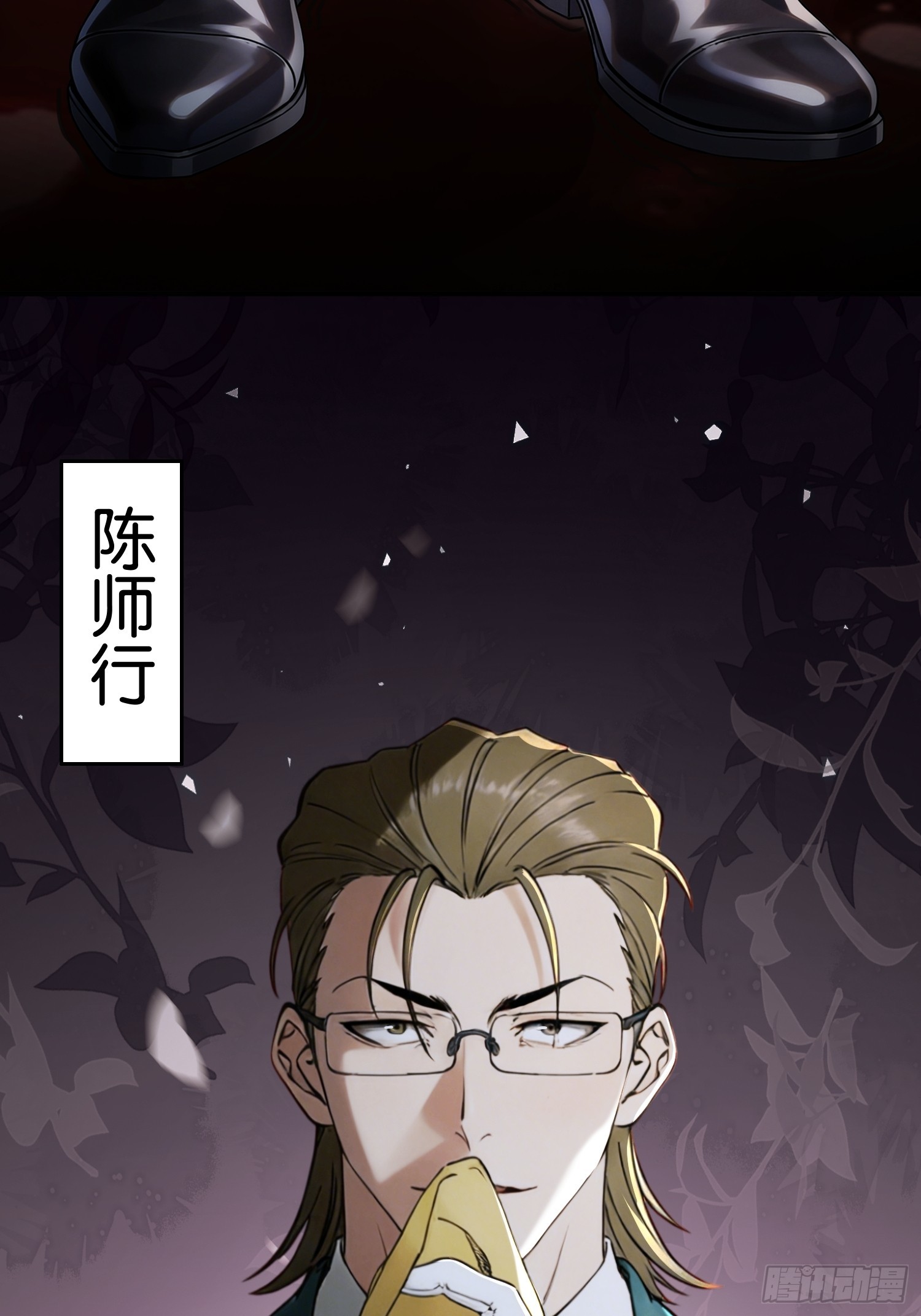 第二十二话 方舟小组-第23话