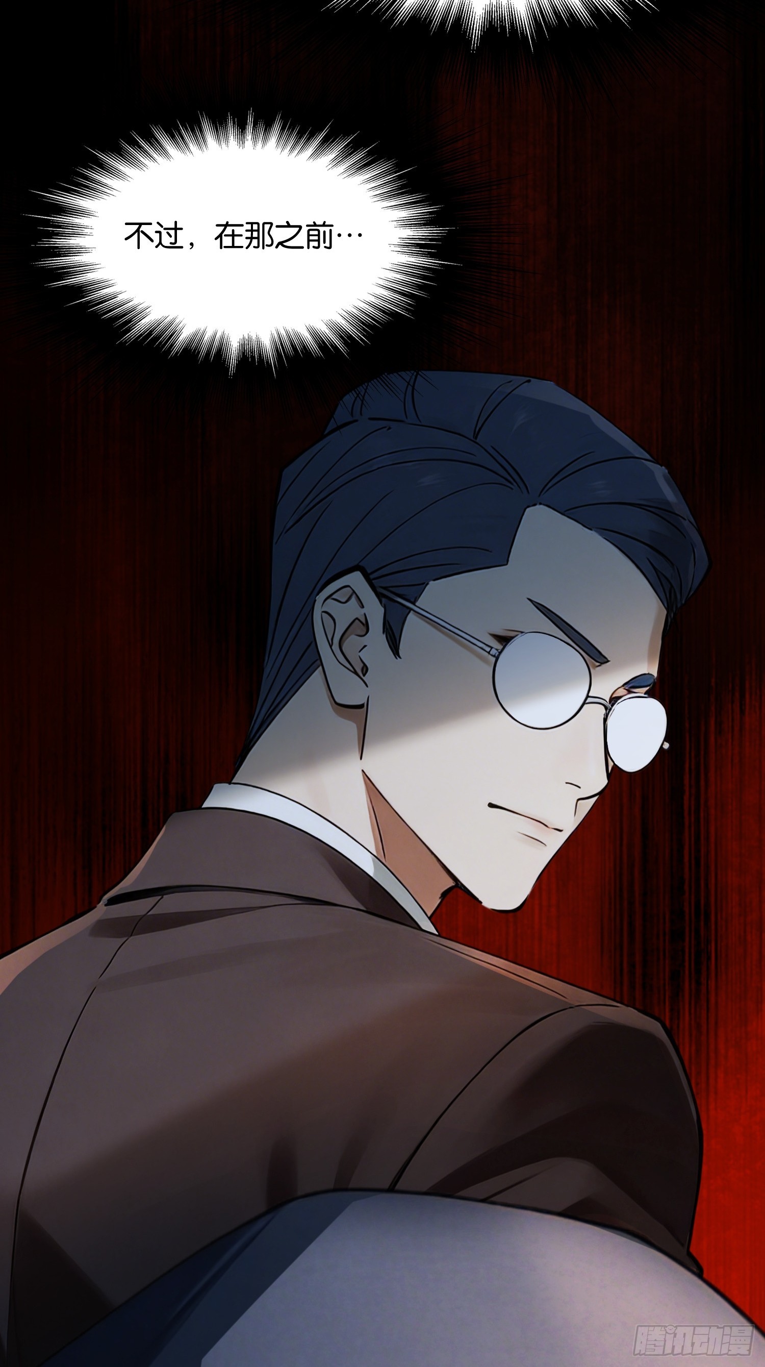 第二十二话 方舟小组-第23话