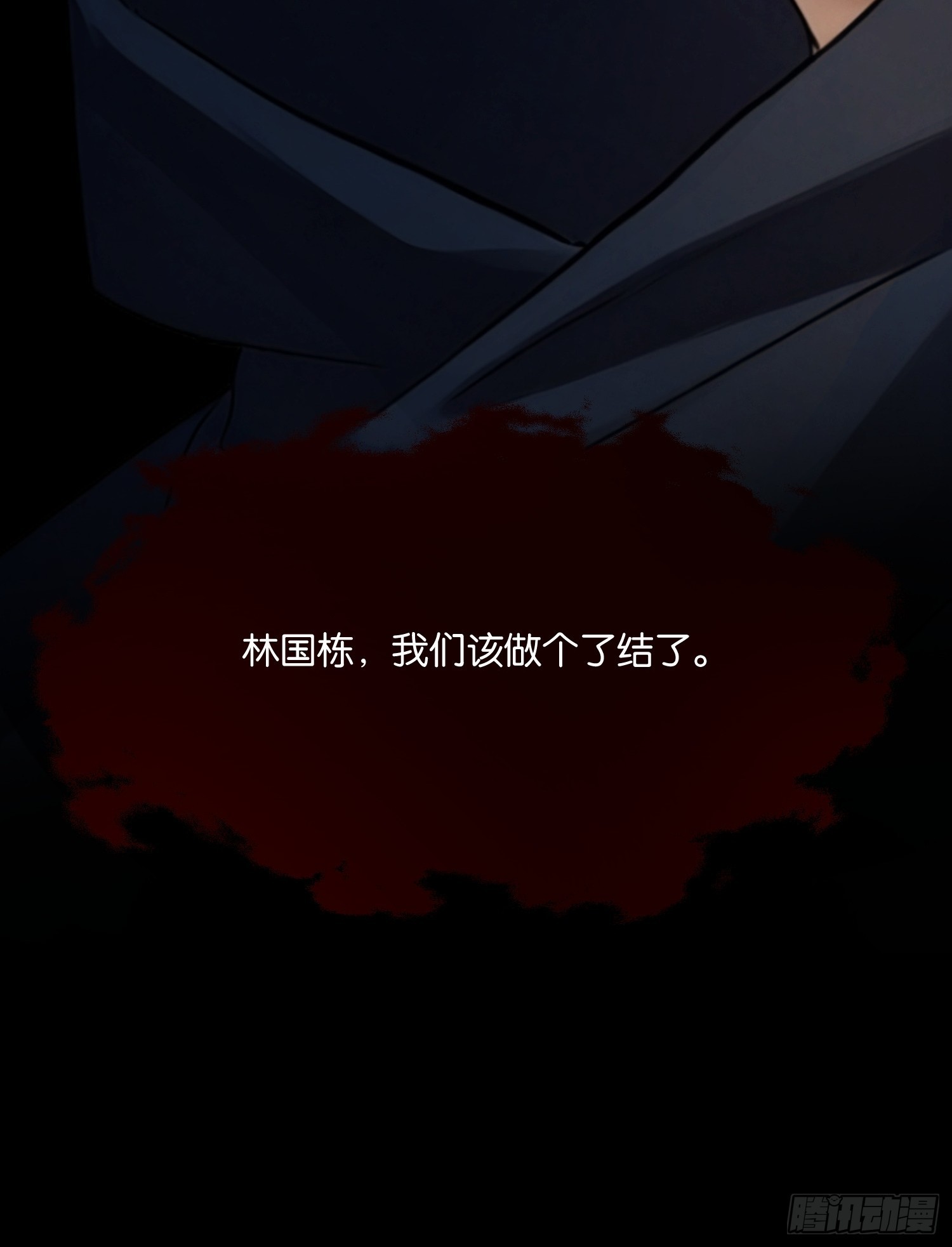 第二十二话 方舟小组-第23话