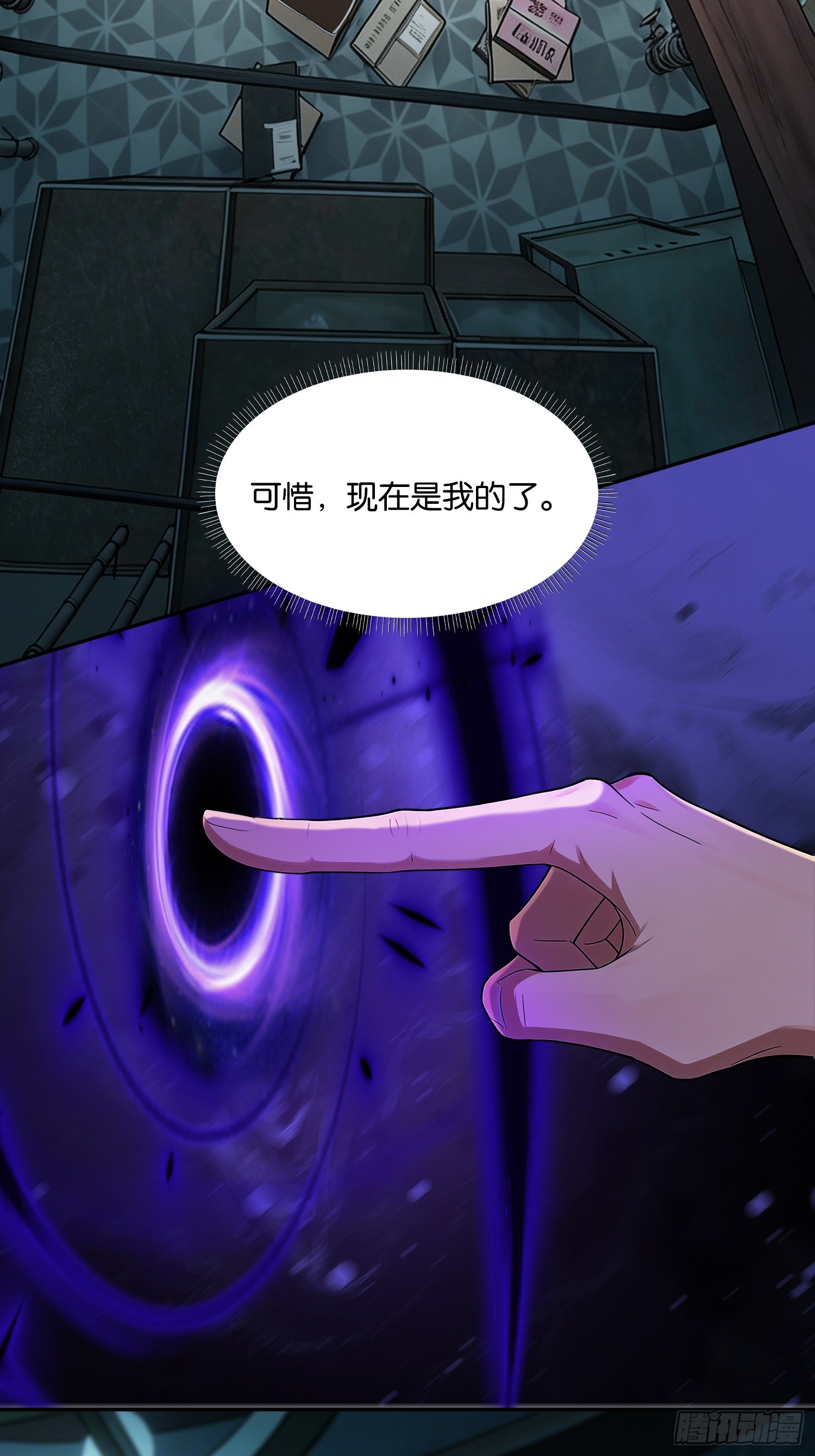 第二十四话 卖水收情绪(1/2)-第25话