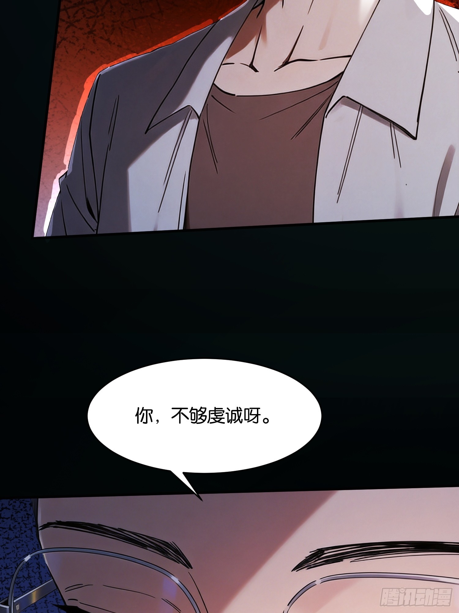 第二十六话 入教(1/2)-第27话