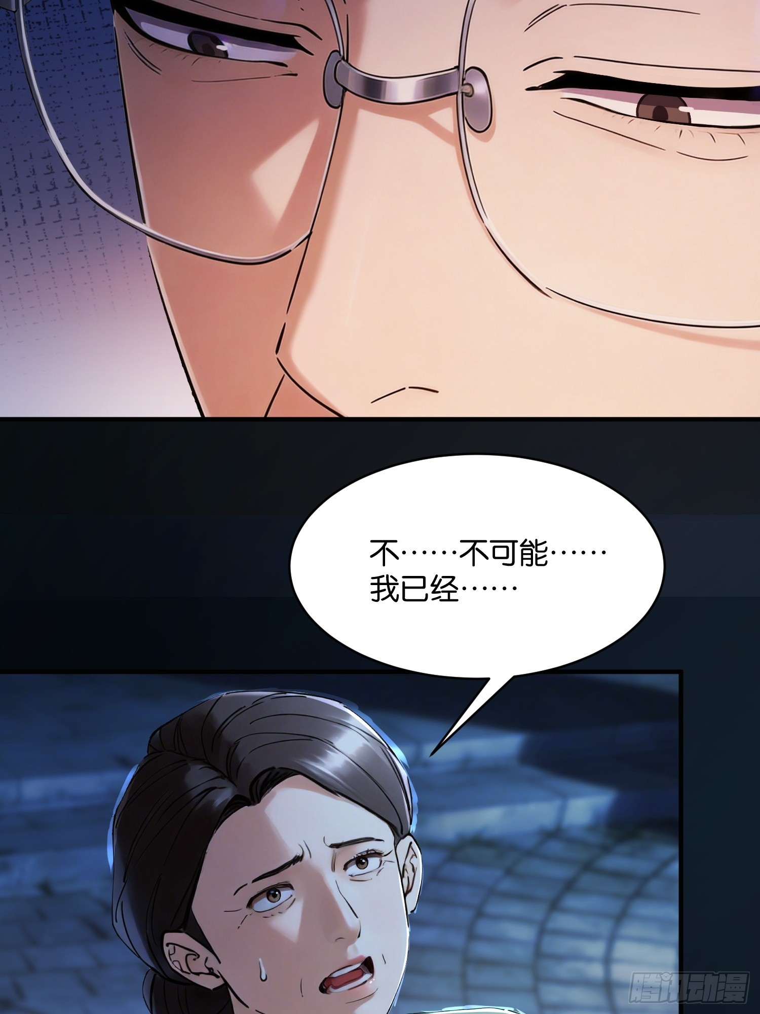 第二十六话 入教(1/2)-第27话
