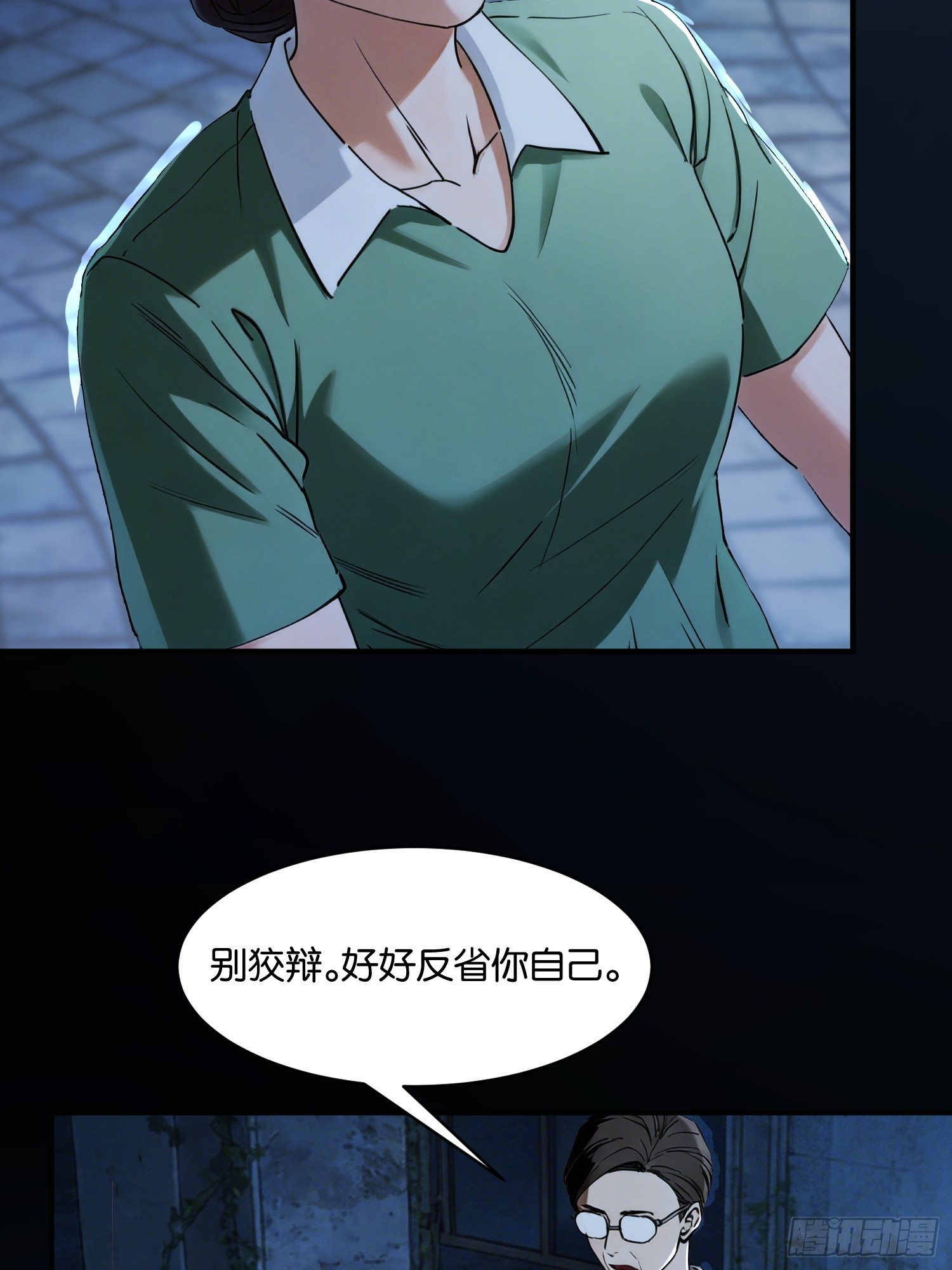 第二十六话 入教(1/2)-第27话
