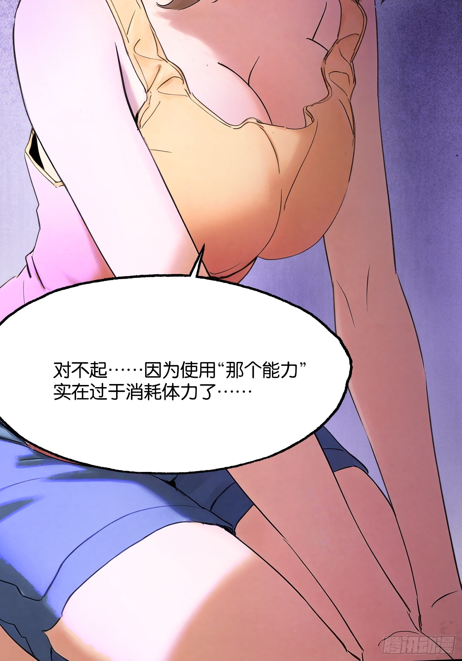 第二十六话 入教(1/2)-第27话