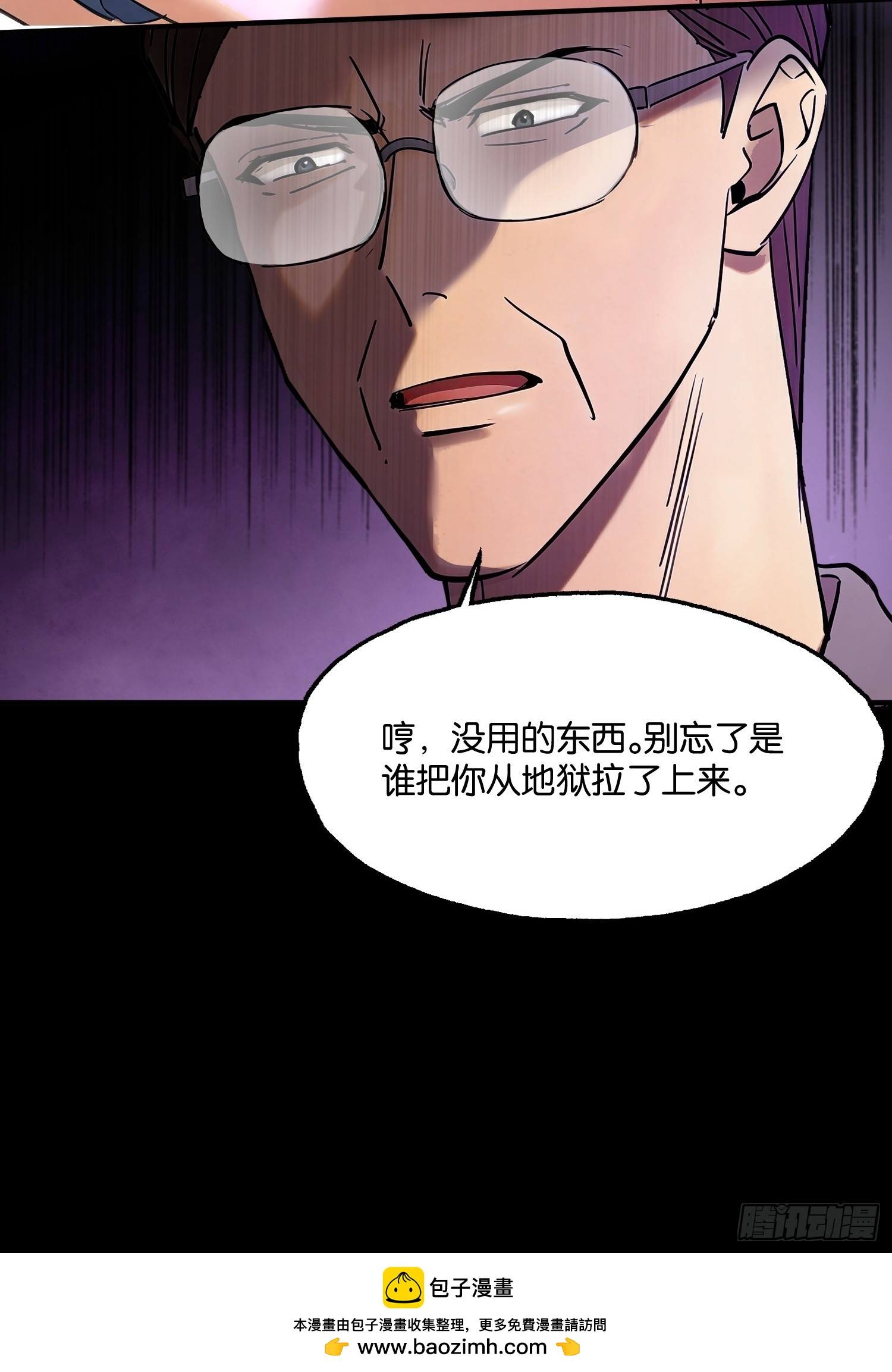 第二十六话 入教(1/2)-第27话