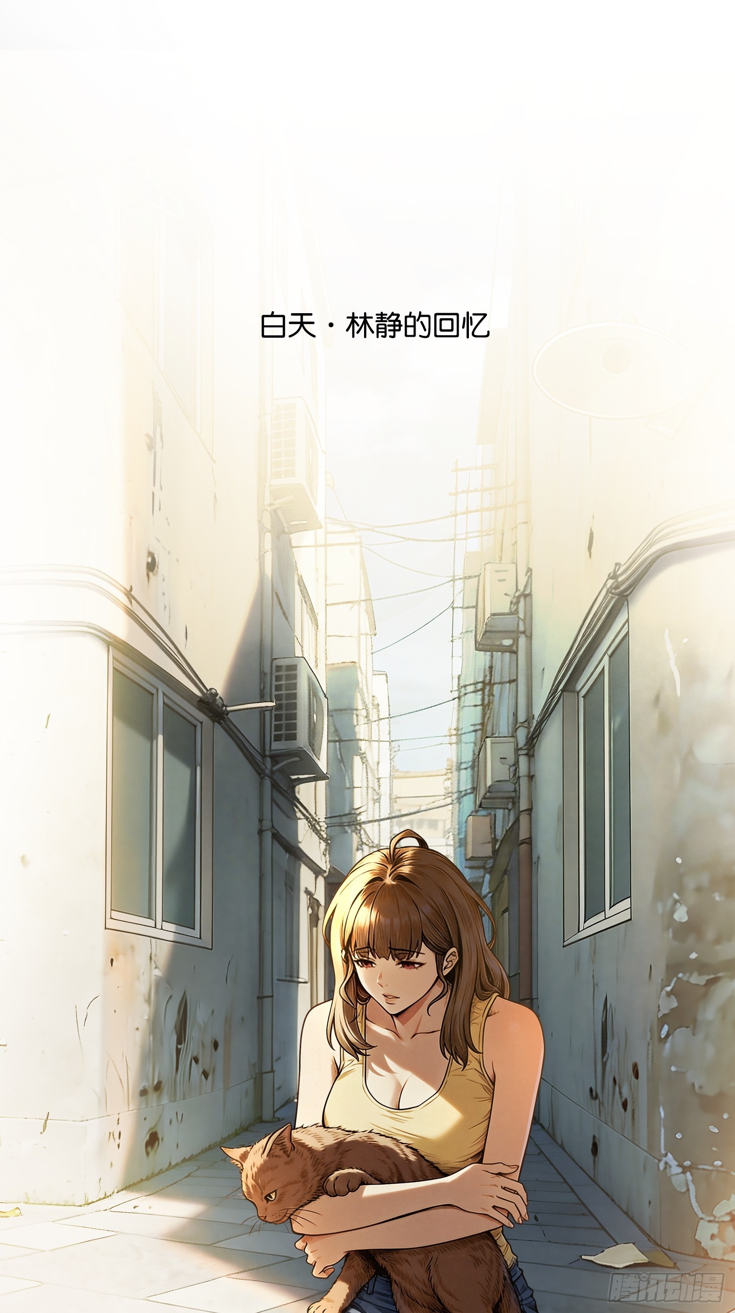 第二十八话 神的陨落(1/2)-第29话