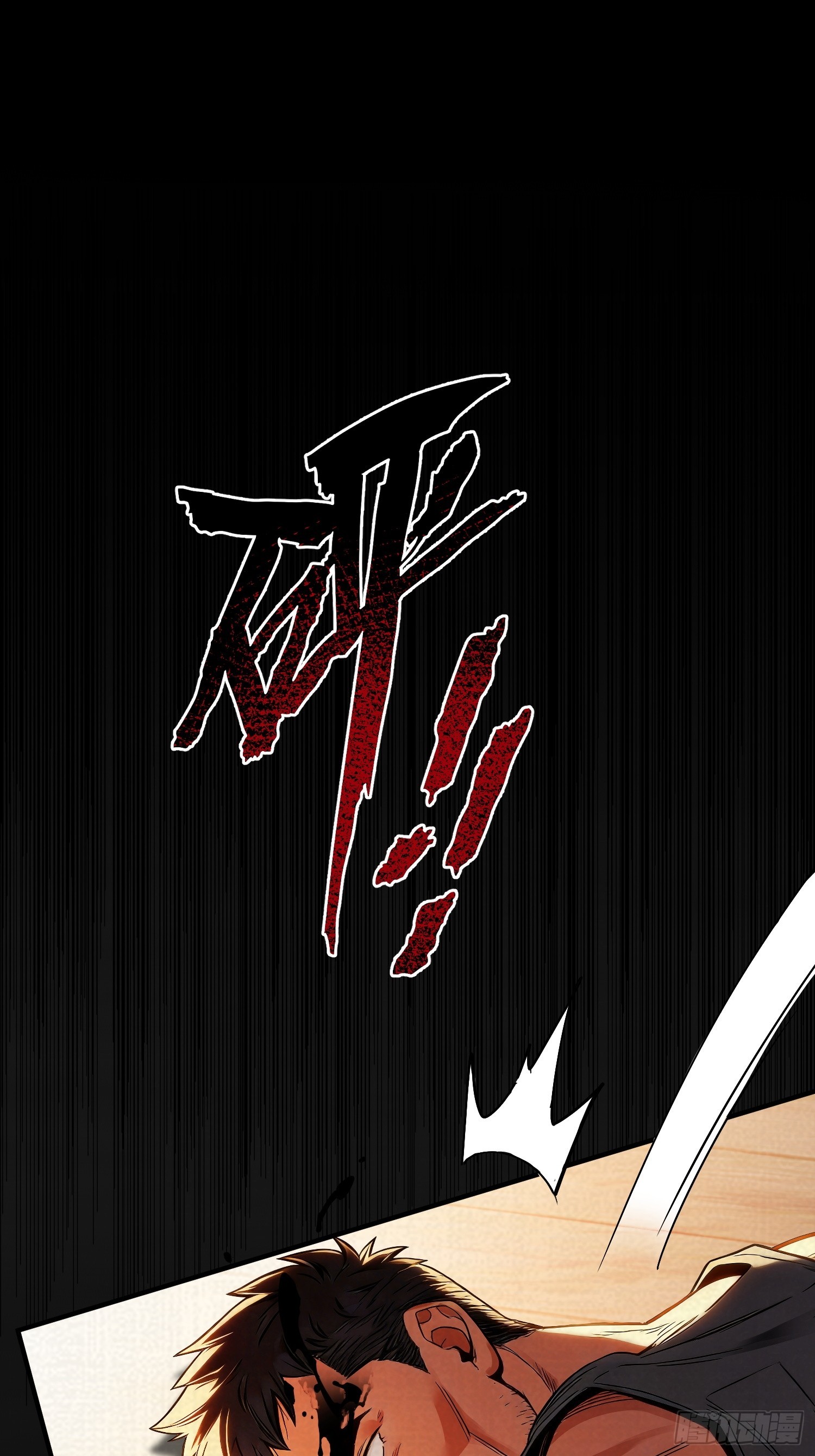 第二十八话 神的陨落(1/2)-第29话