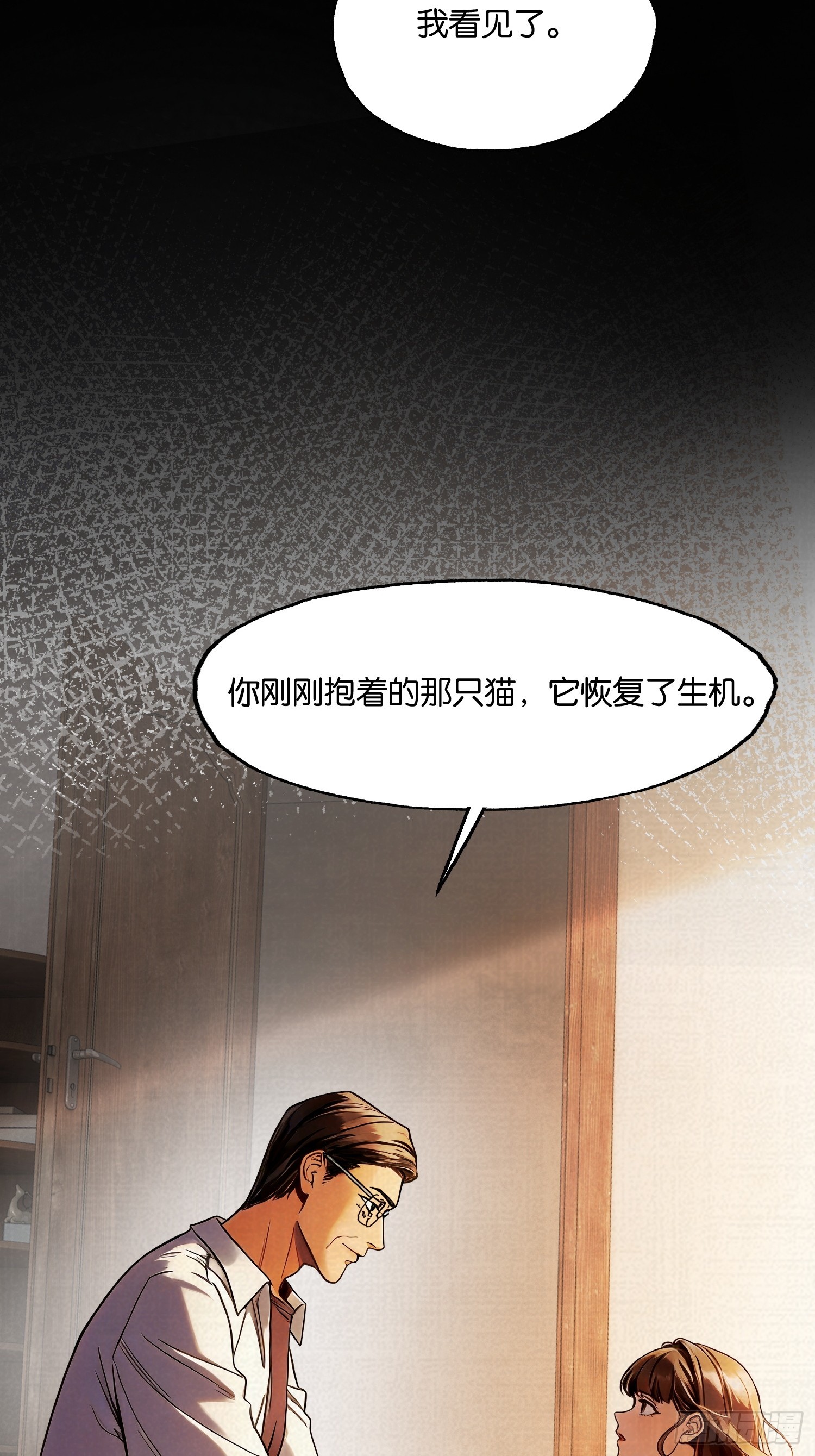 第二十八话 神的陨落(1/2)-第29话