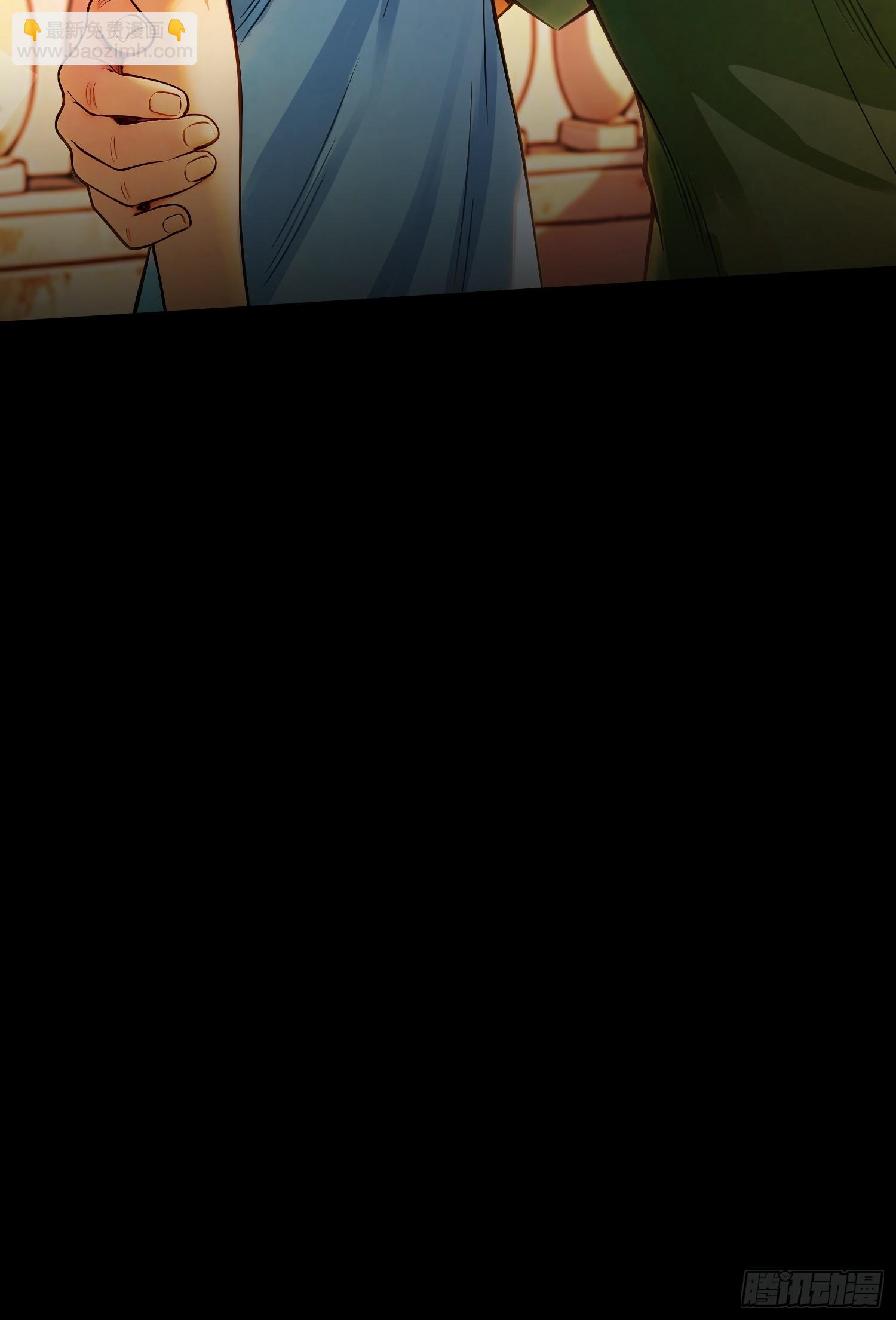 第二十八话 神的陨落(1/2)-第29话