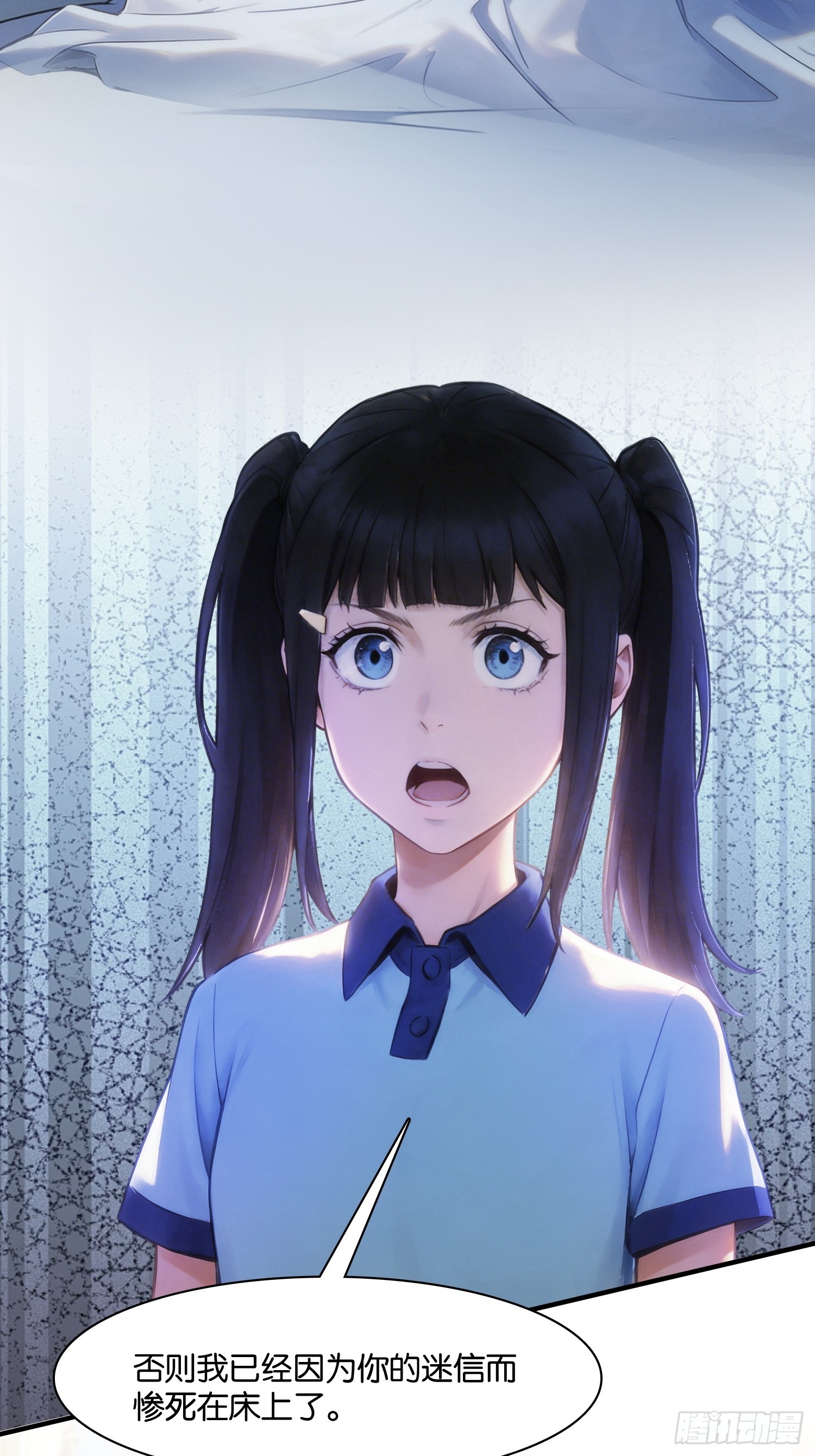 第二十八话 神的陨落(1/2)-第29话