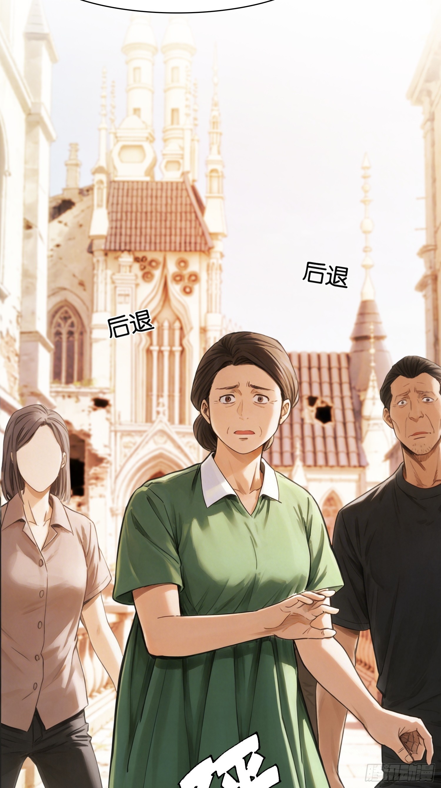 第二十八话 神的陨落(1/2)-第29话