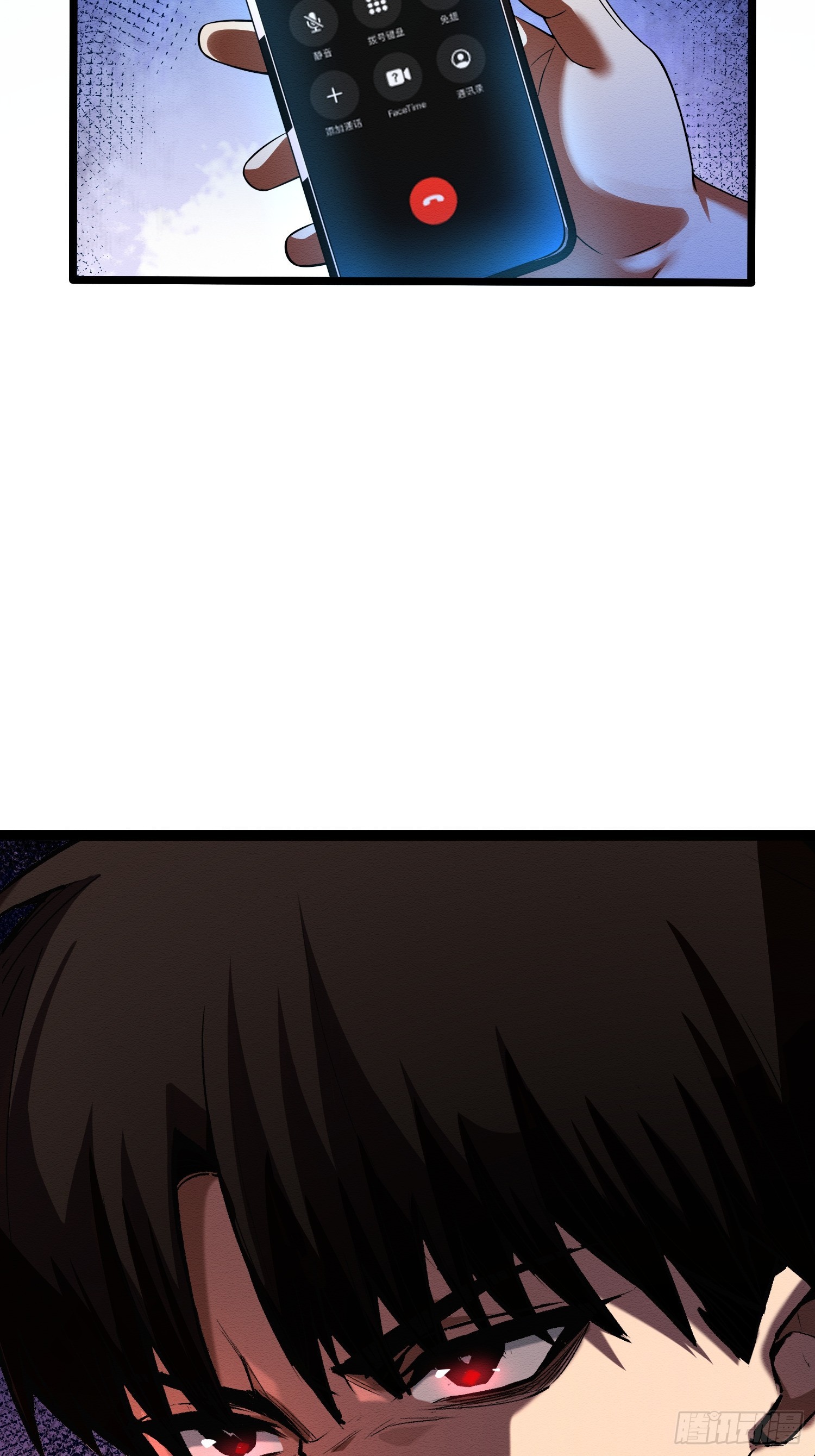 第二话 末世第一步 建立安全屋(1/2)-第3话