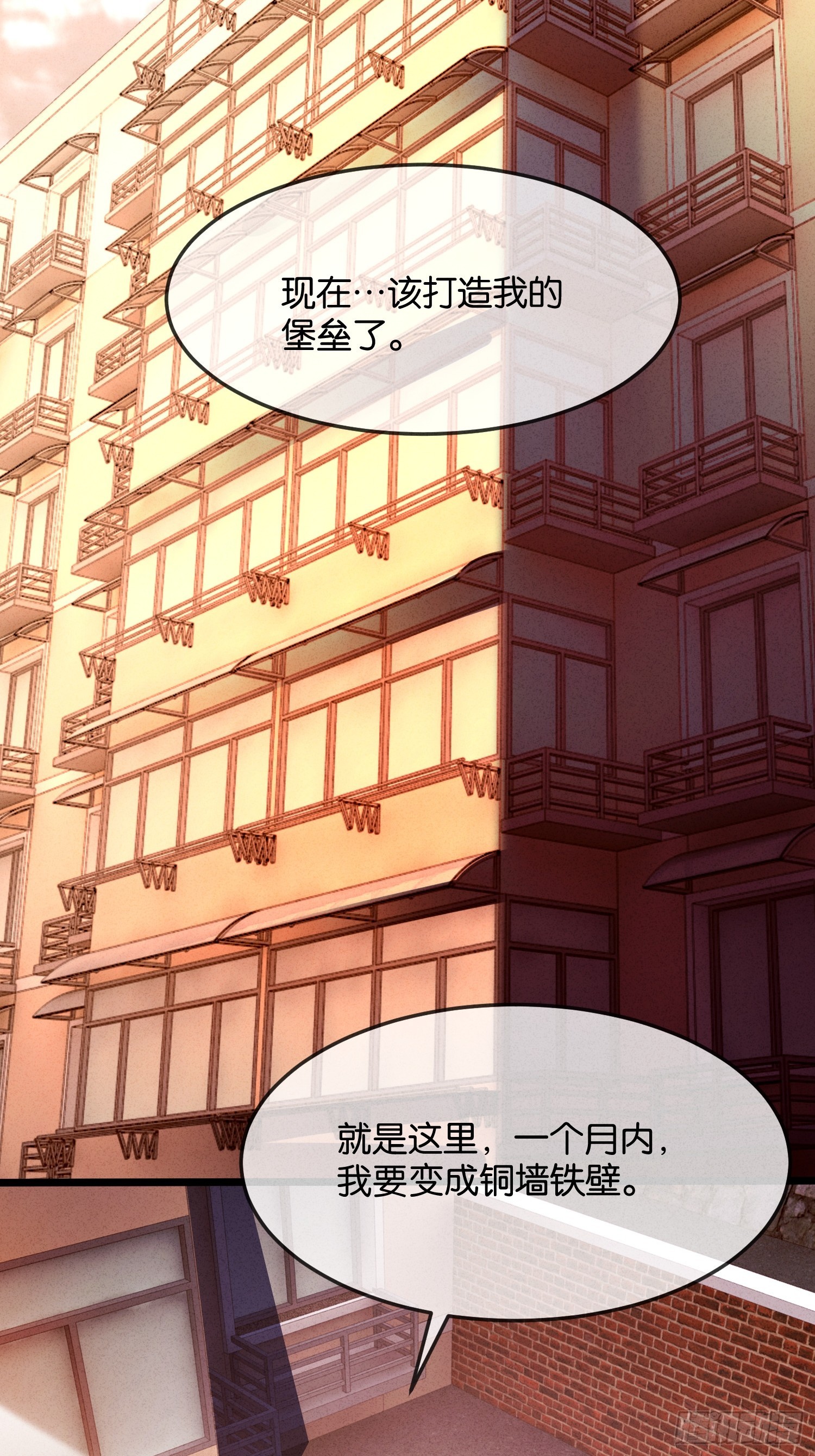 第二话 末世第一步 建立安全屋(1/2)-第3话