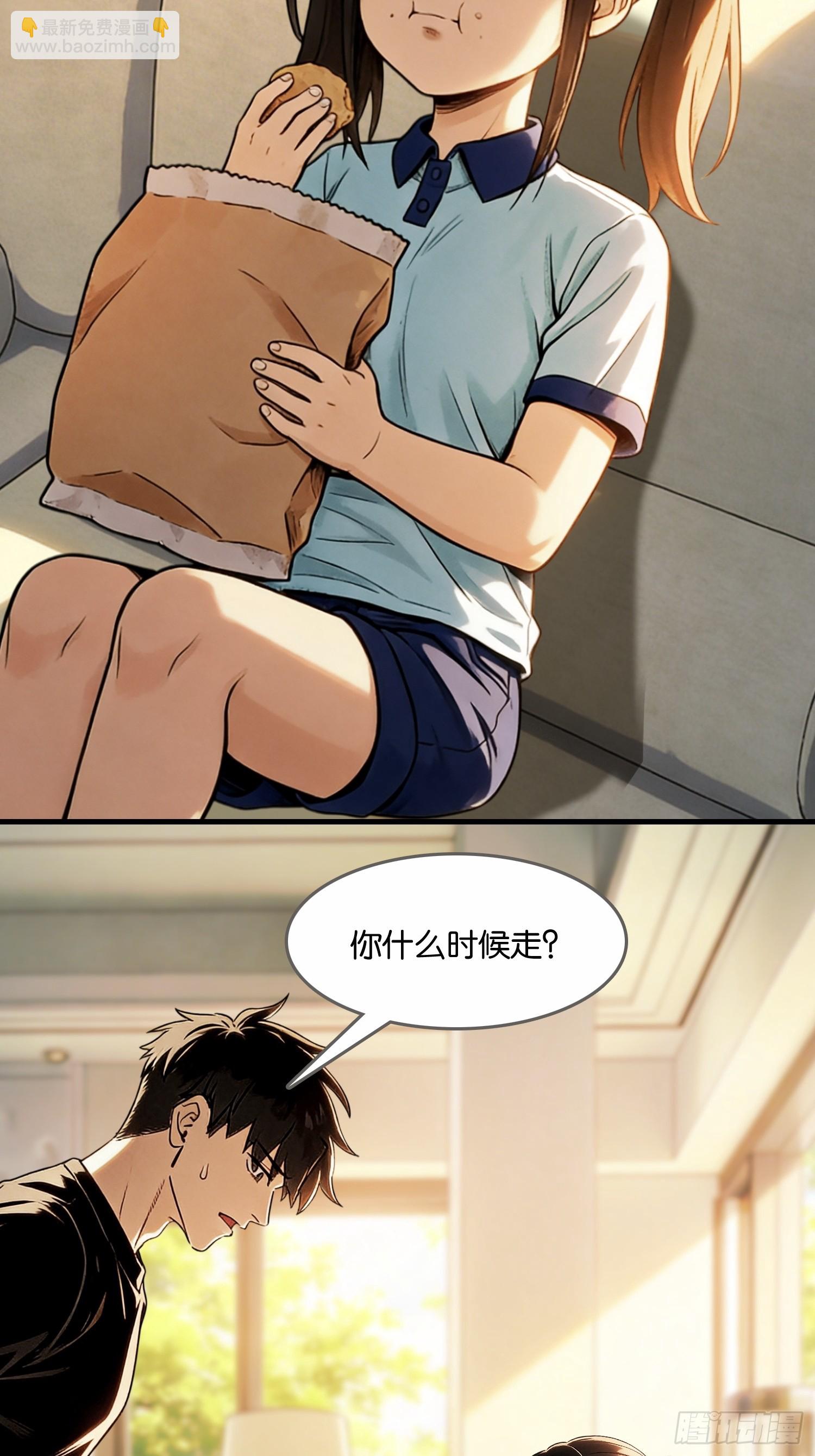 第三十话 喘息(1/2)-第31话