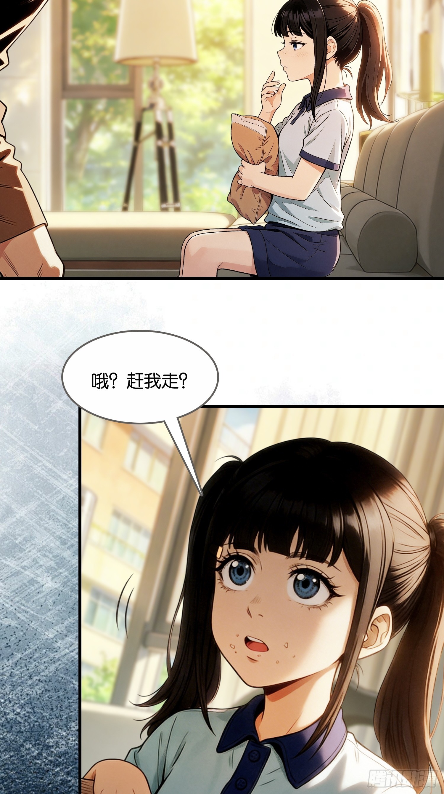 第三十话 喘息(1/2)-第31话