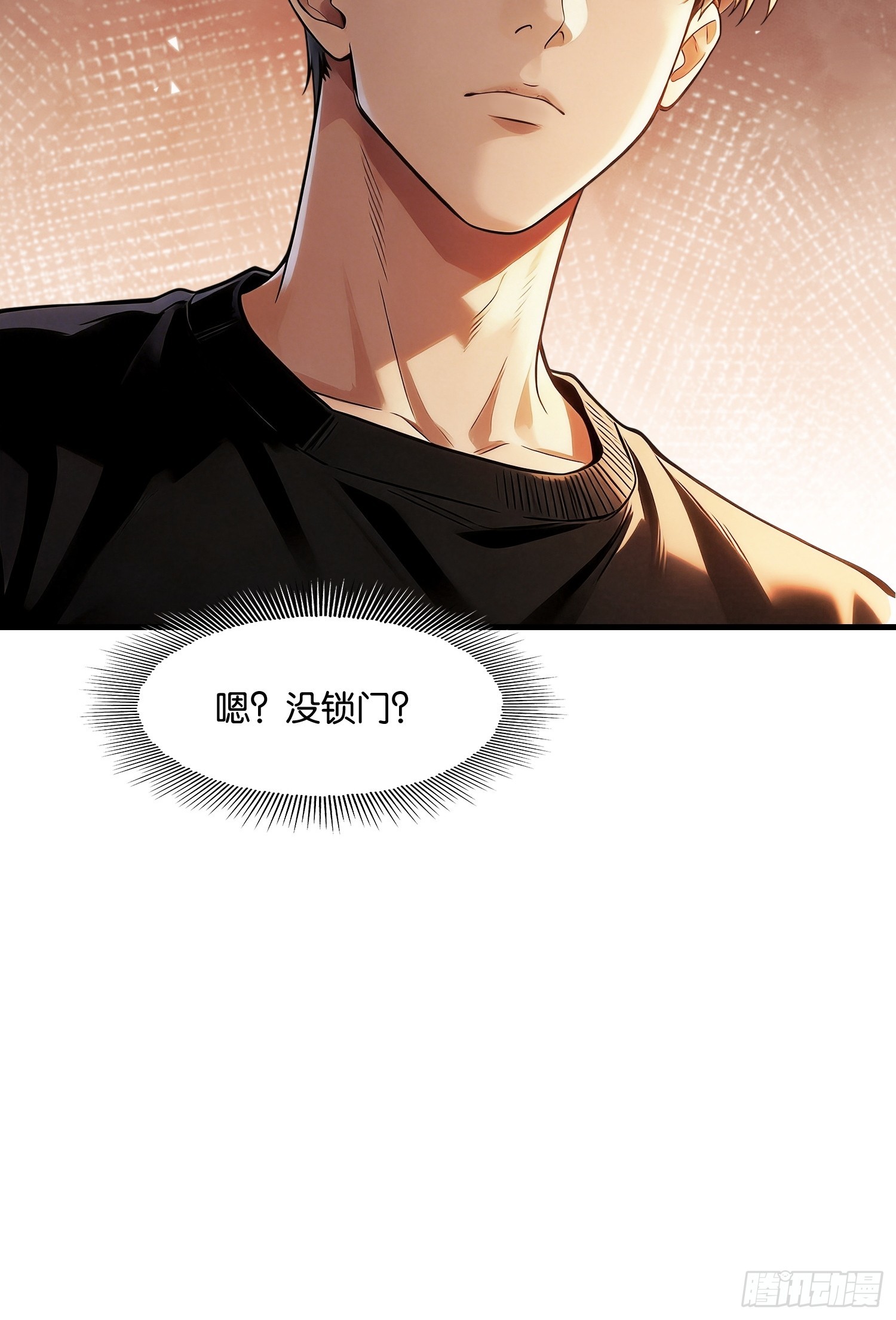 第三十话 喘息(1/2)-第31话