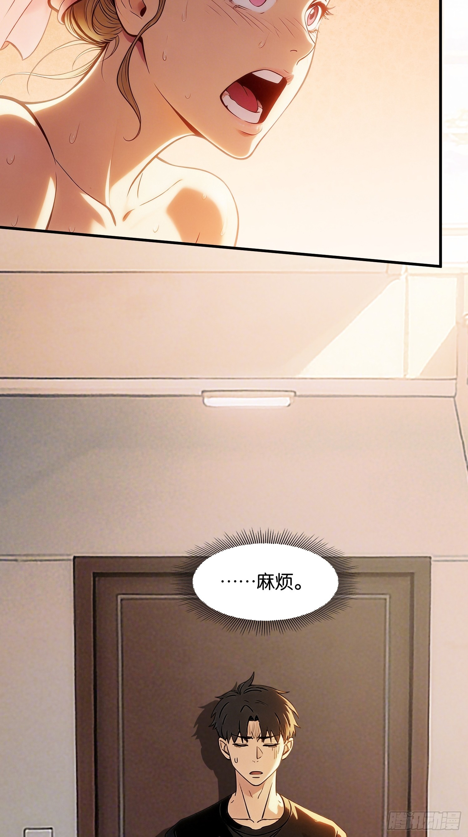 第三十话 喘息(1/2)-第31话