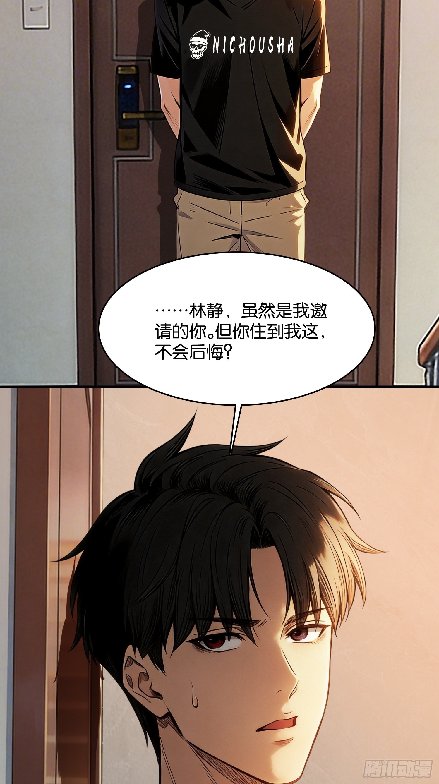 第三十话 喘息(1/2)-第31话