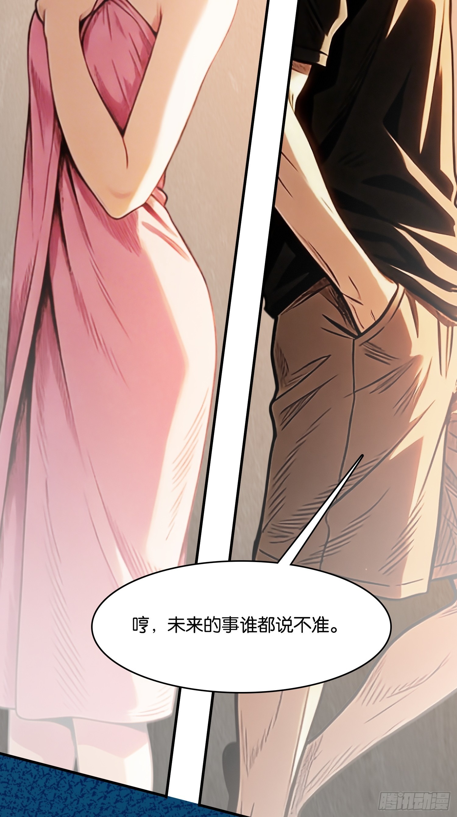 第三十话 喘息(1/2)-第31话