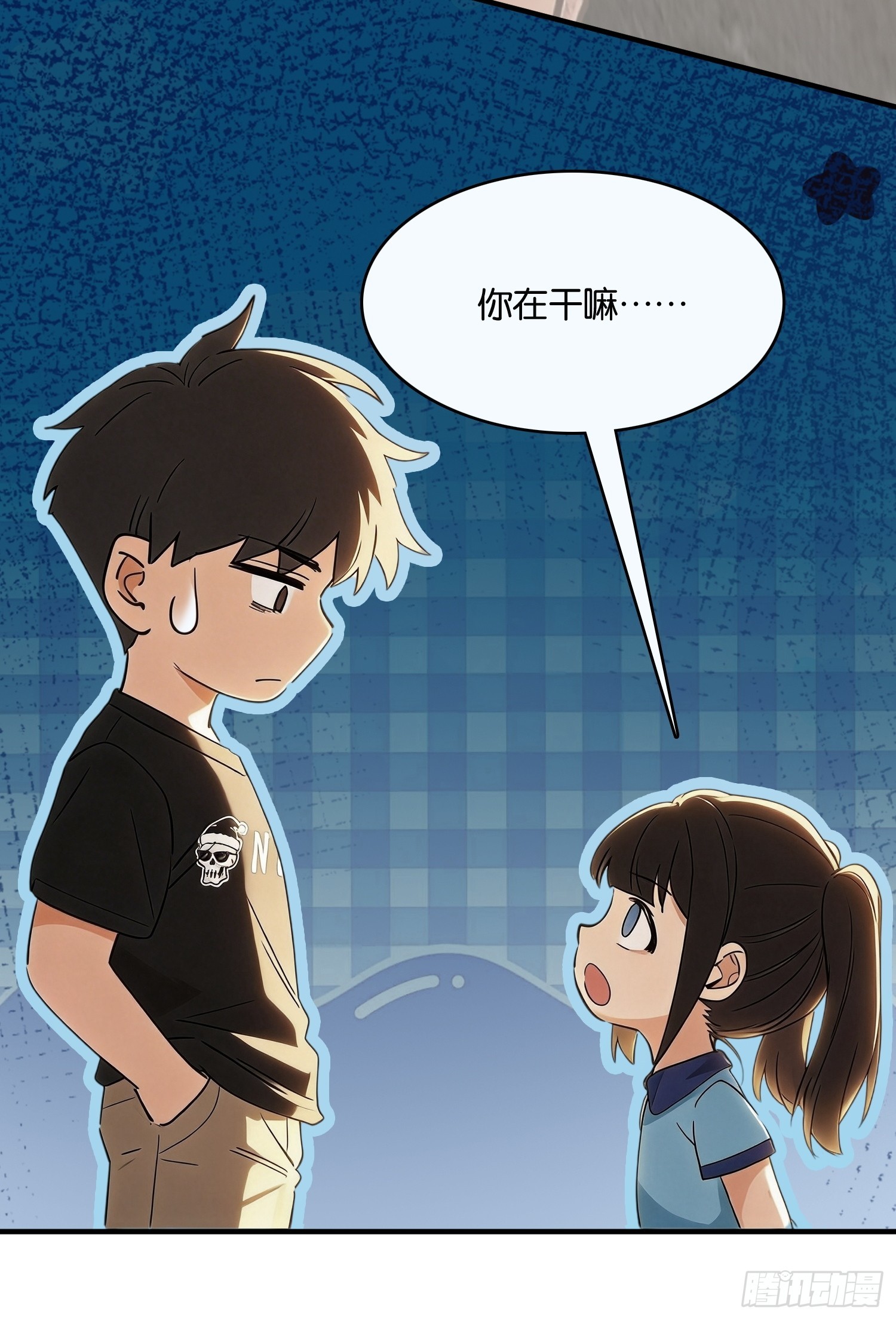 第三十话 喘息(1/2)-第31话