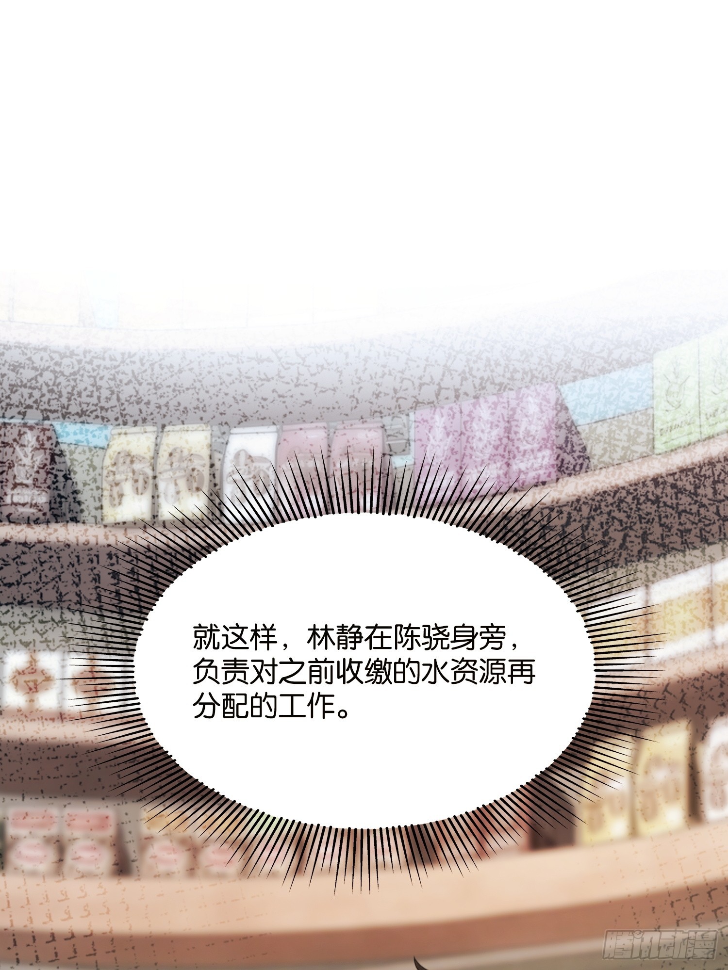 第三十话 喘息(1/2)-第31话