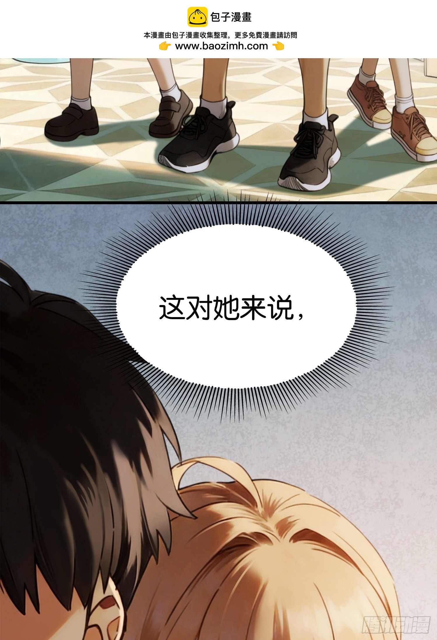 第三十话 喘息(1/2)-第31话