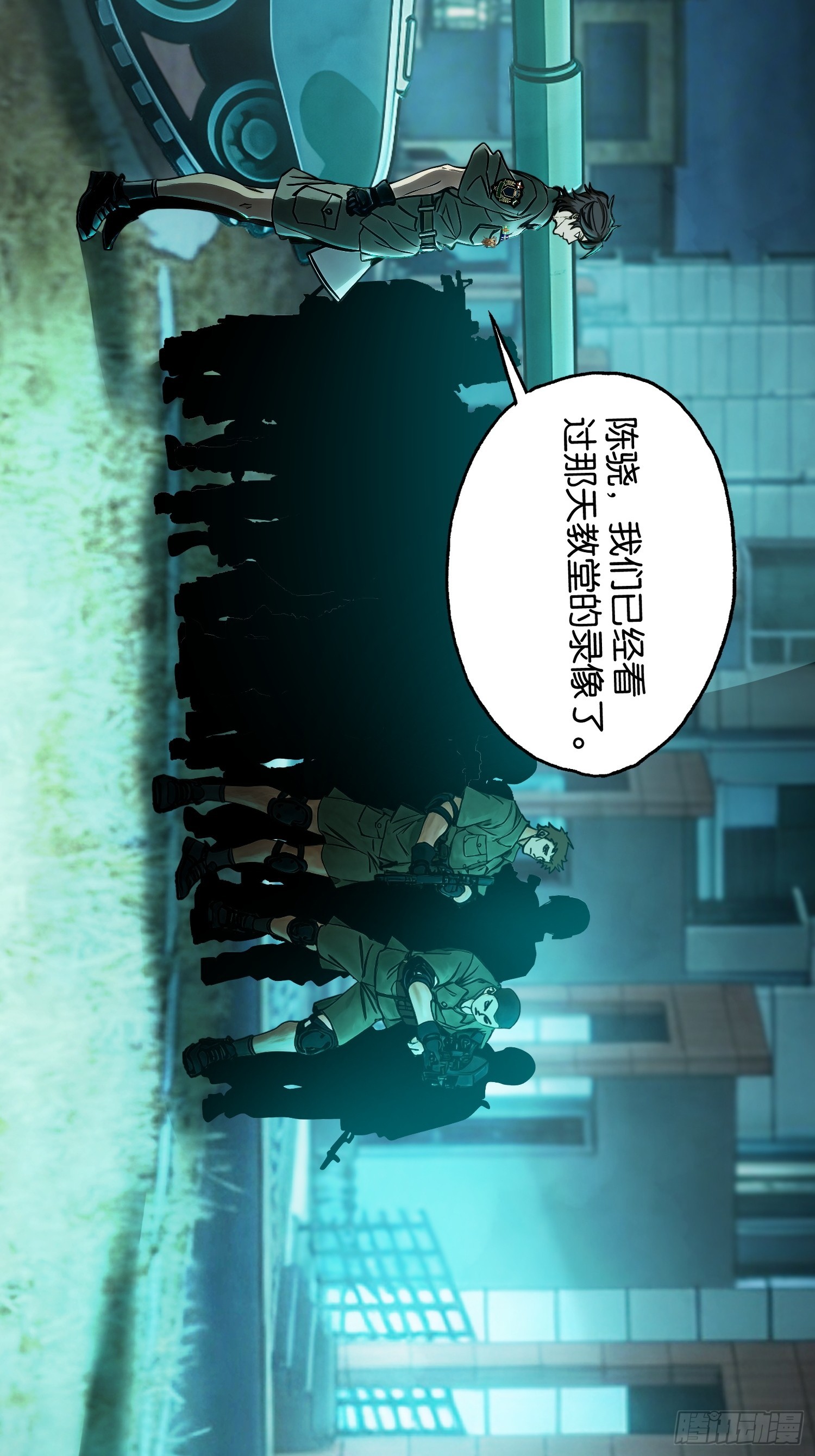 第32话 兵临城下-第33话